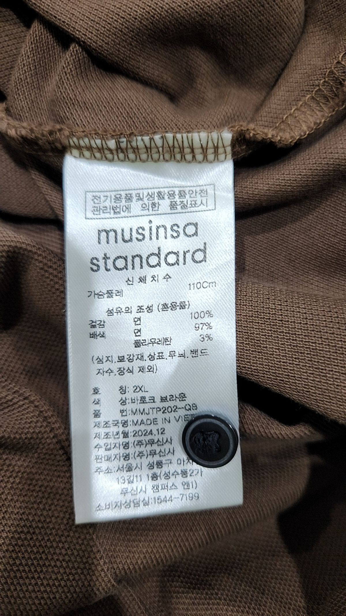 무신사 스탠다드(MUSINSA STANDARD) 베이식 피케 폴로 셔츠 [바로크 브라운] 2XL