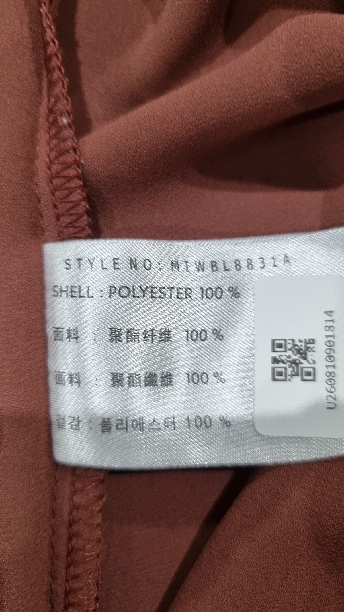 미쏘(MIXXO) 캐주얼 셔츠 S