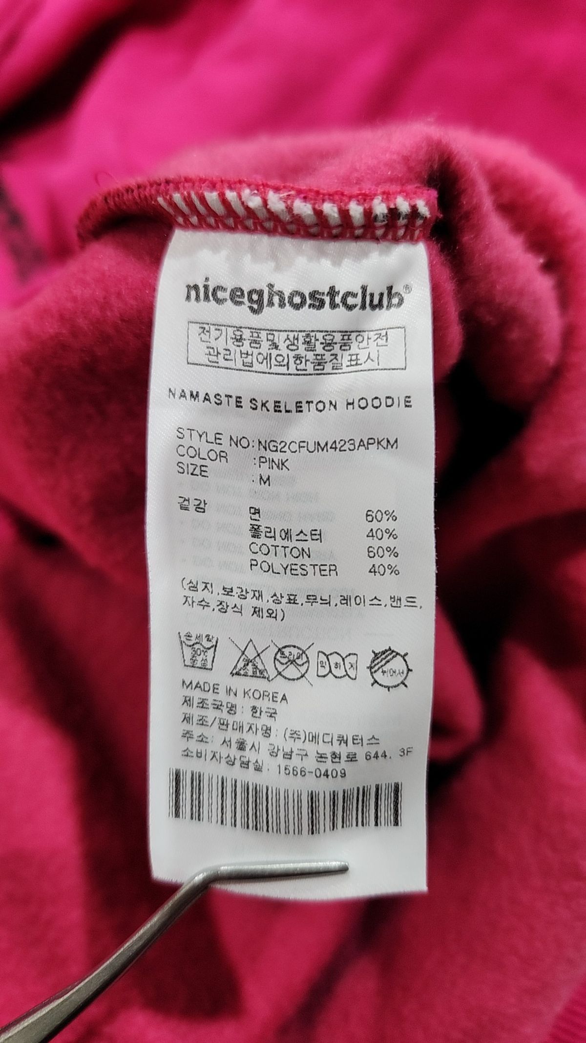 나이스고스트클럽(NICEGHOSTCLUB) 후드 티셔츠 M