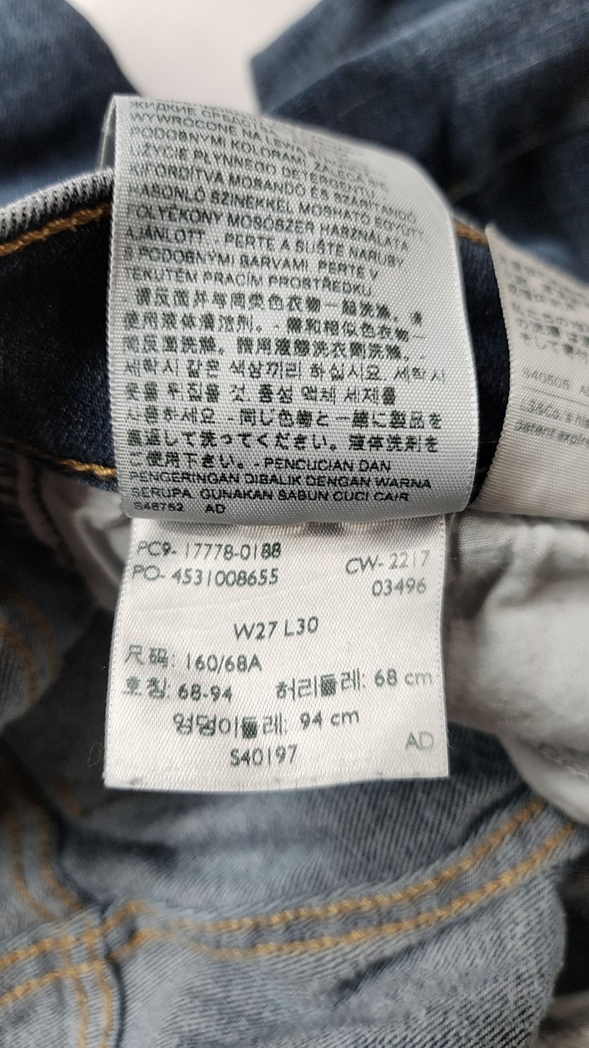 리바이스(LEVI'S) 청/데님 팬츠 27