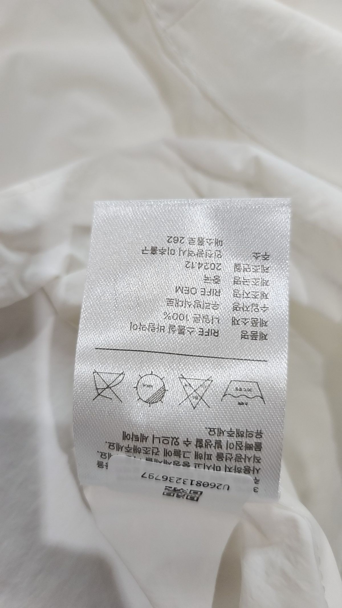 러닝라이프(RIFE) 나일론/코치 재킷 XL
