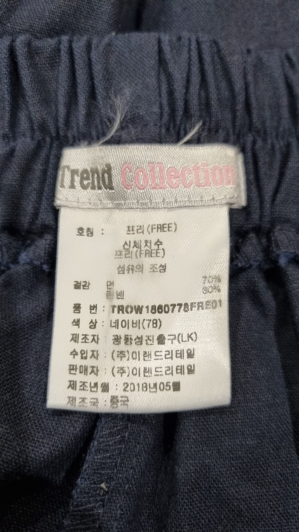 트렌드컬렉션(Trend Collection) 코튼 팬츠 FREE