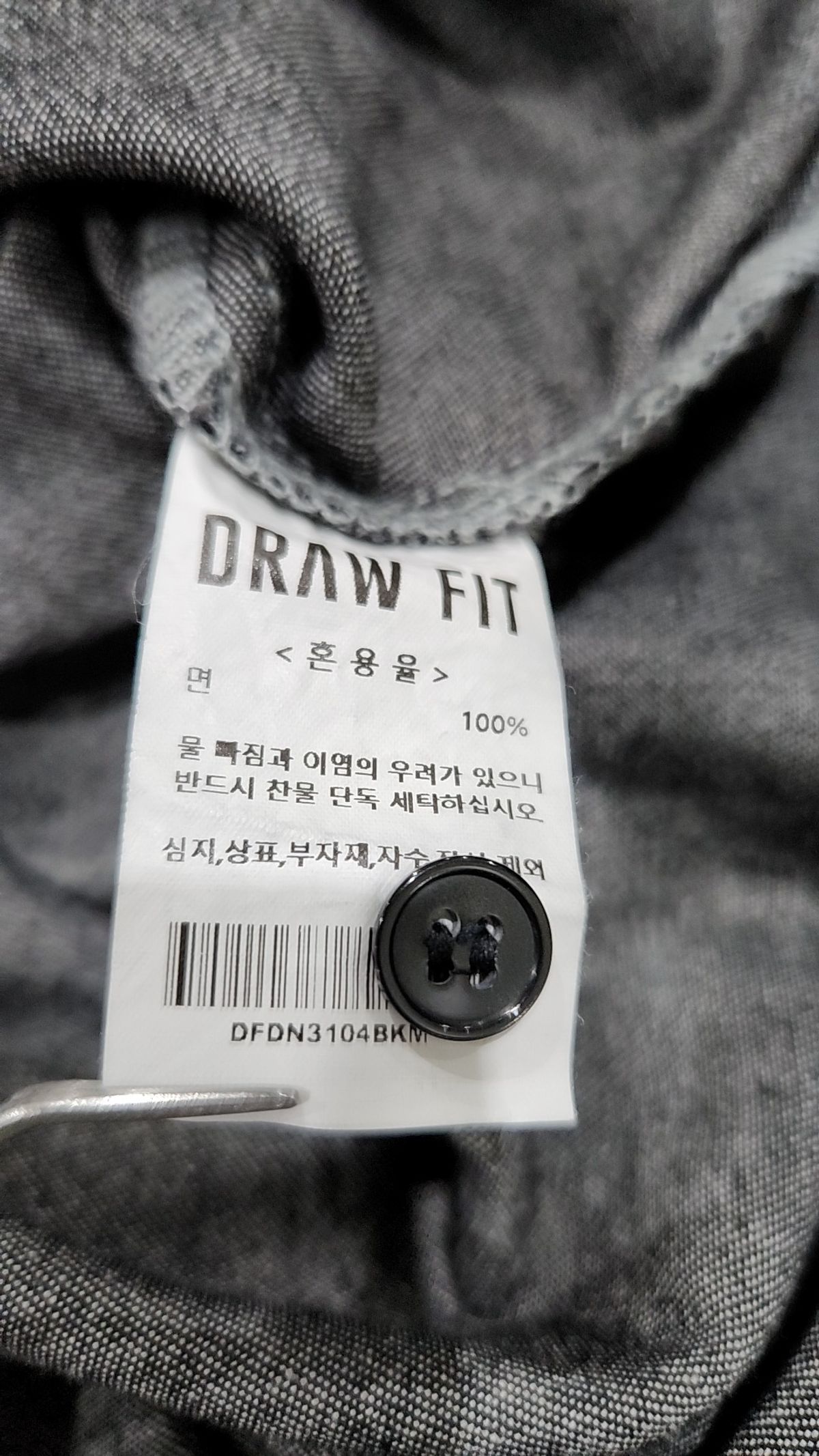 드로우핏(DRAW FIT) 캐주얼 셔츠 M