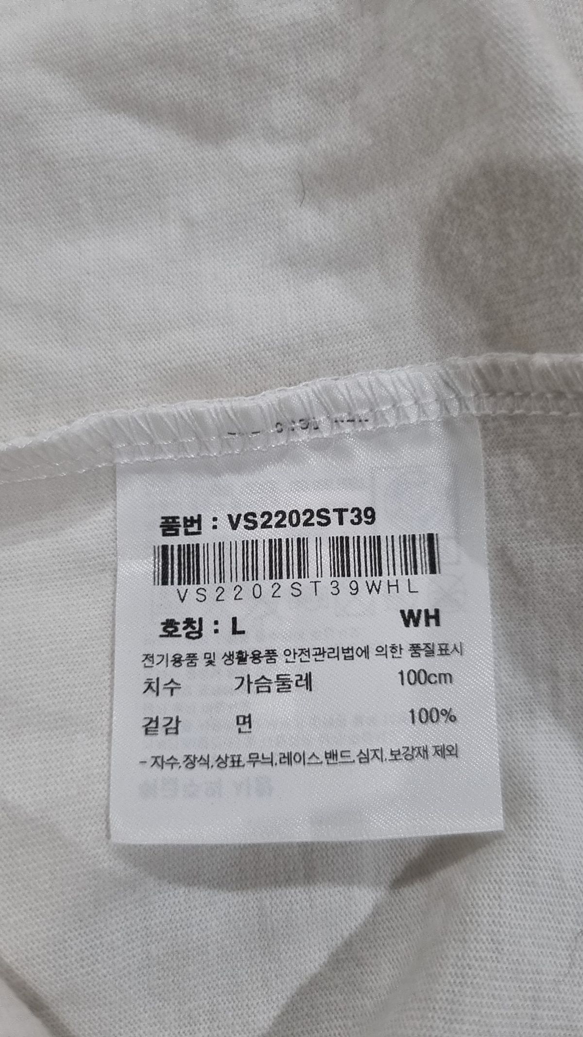 비전스트릿웨어(VISION STREETWEAR) VSW Kitties T-shirts White L
