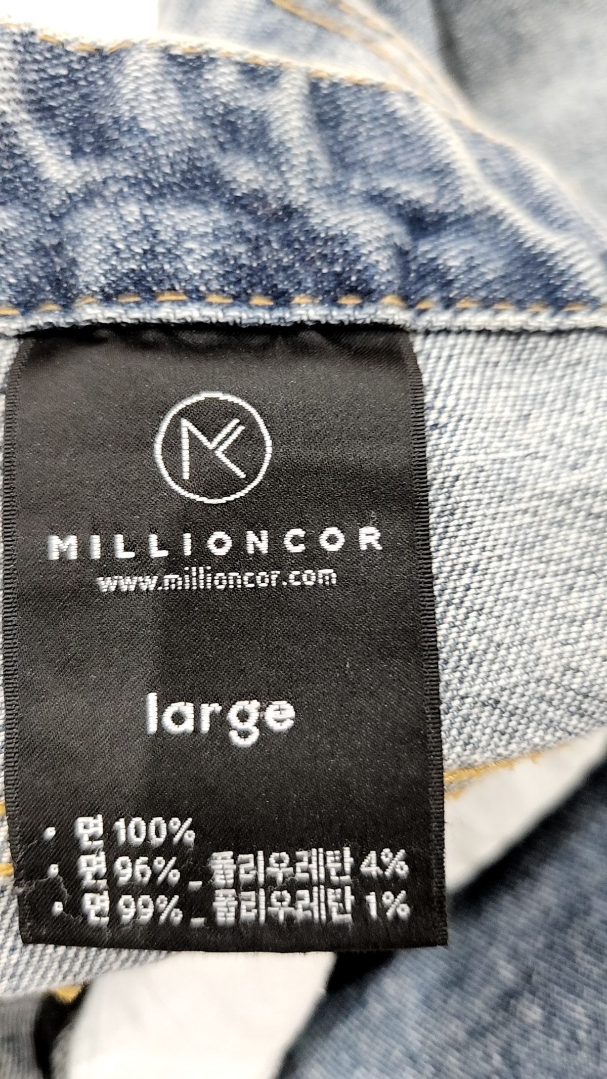 밀리언코르(MILLIONCOR) 청/데님 팬츠 L
