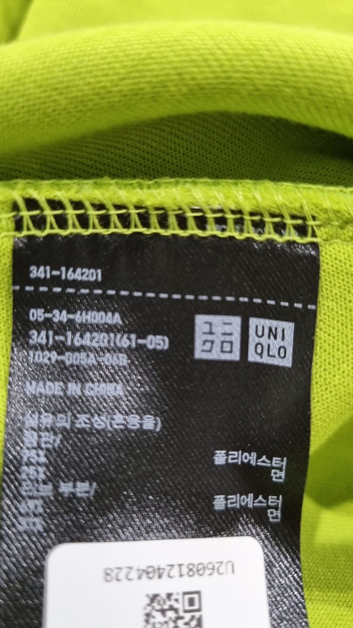 유니클로(UNIQLO) 후드 집업 L