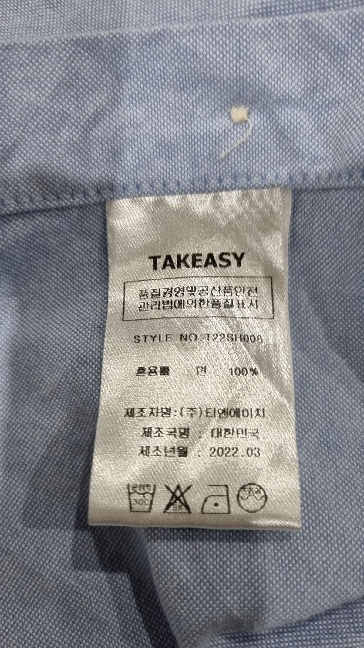 테이크이지(TAKEASY) 캐주얼 셔츠 L