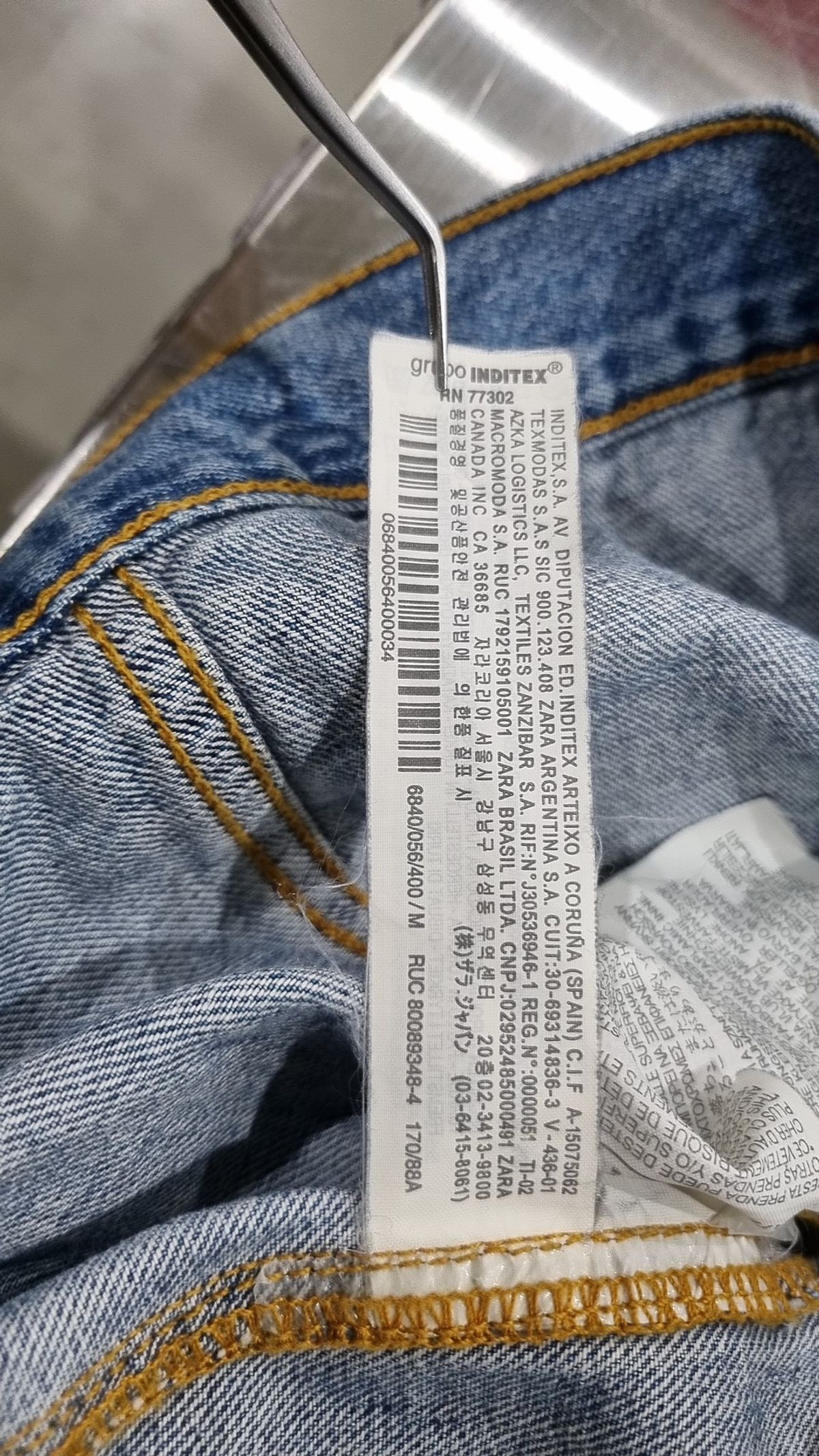 자라(ZARA) 베스트 M
