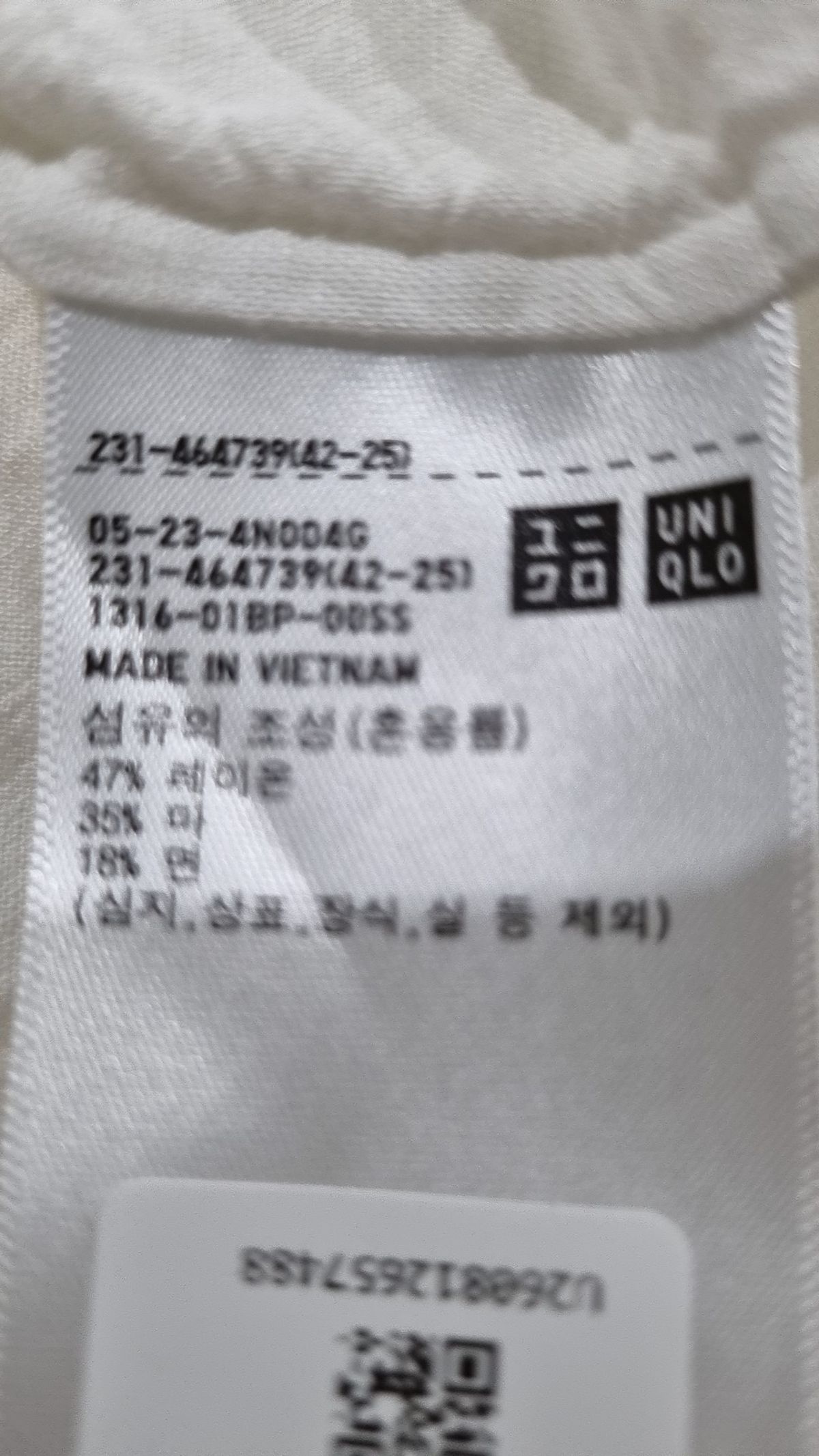 유니클로(UNIQLO) 캐주얼 셔츠 S