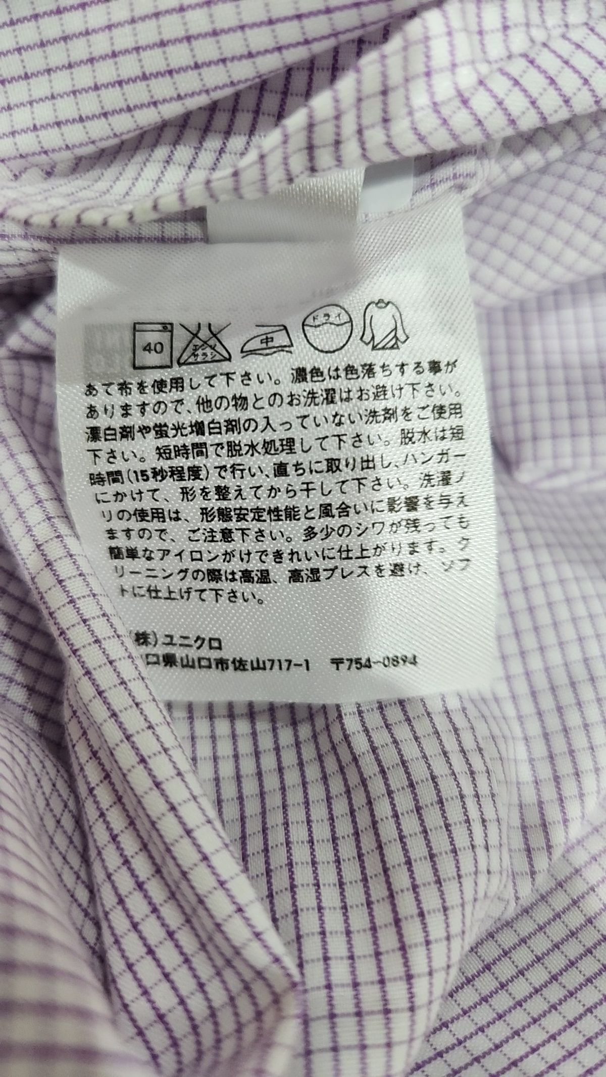 유니클로(UNIQLO) 캐주얼 셔츠 XL