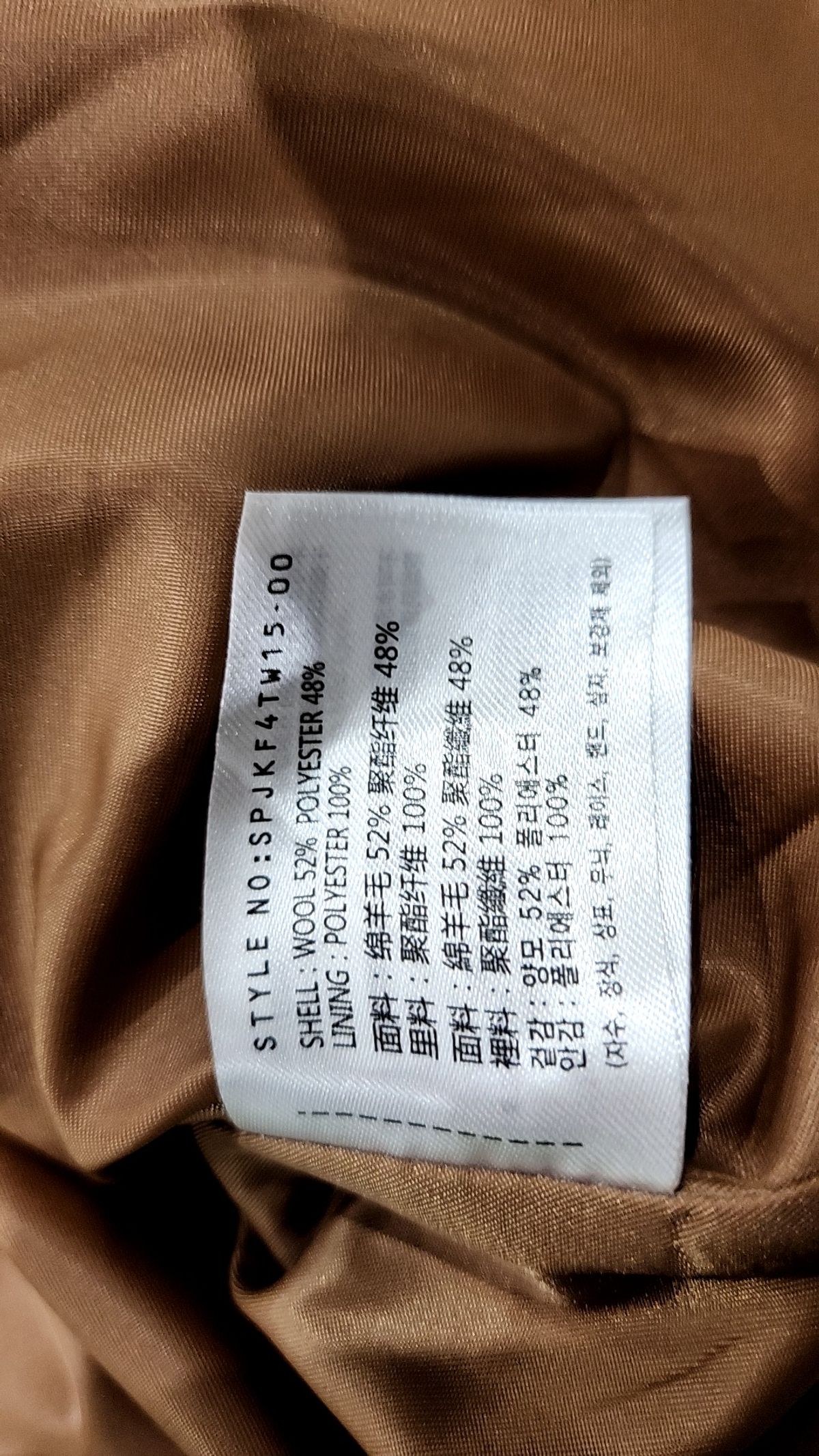스파오(SPAO) 슈트/블레이저 재킷 S
