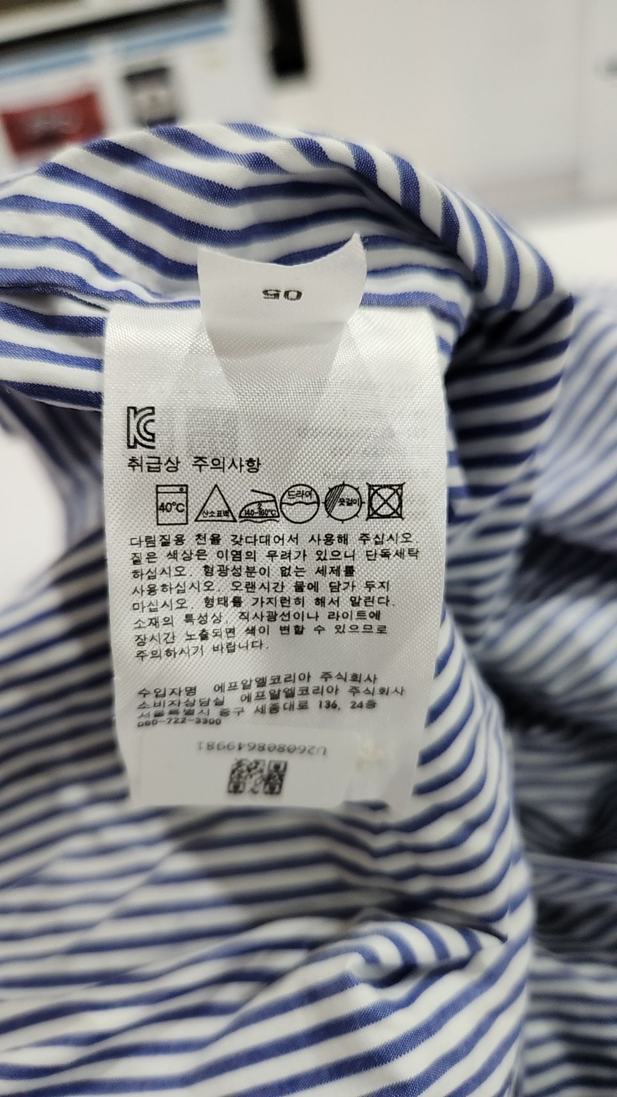 유니클로(UNIQLO) 캐주얼 셔츠 S