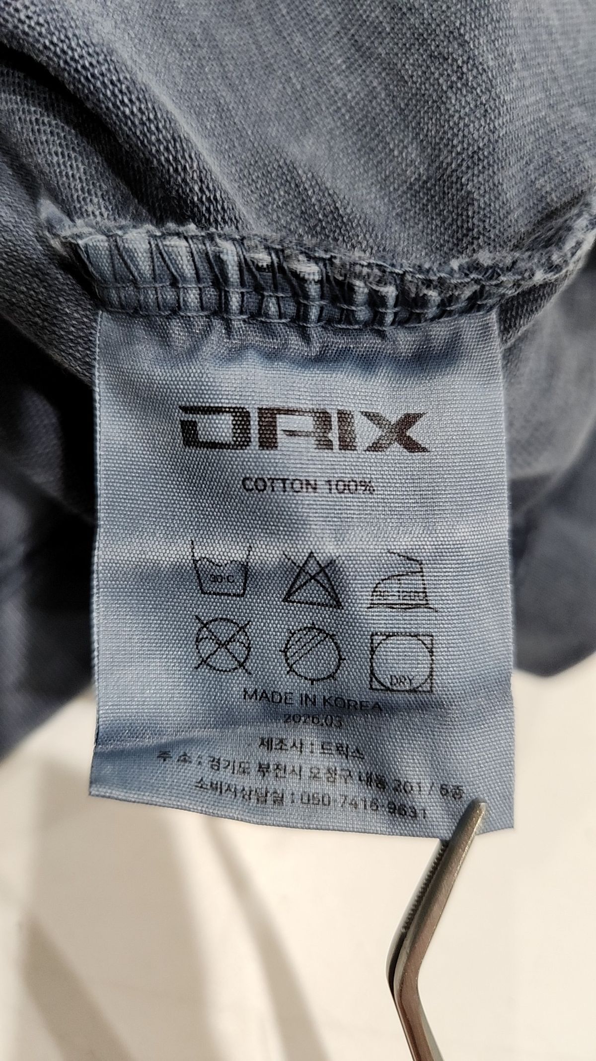 드릭스(DRIX) 반소매 티셔츠 XXL