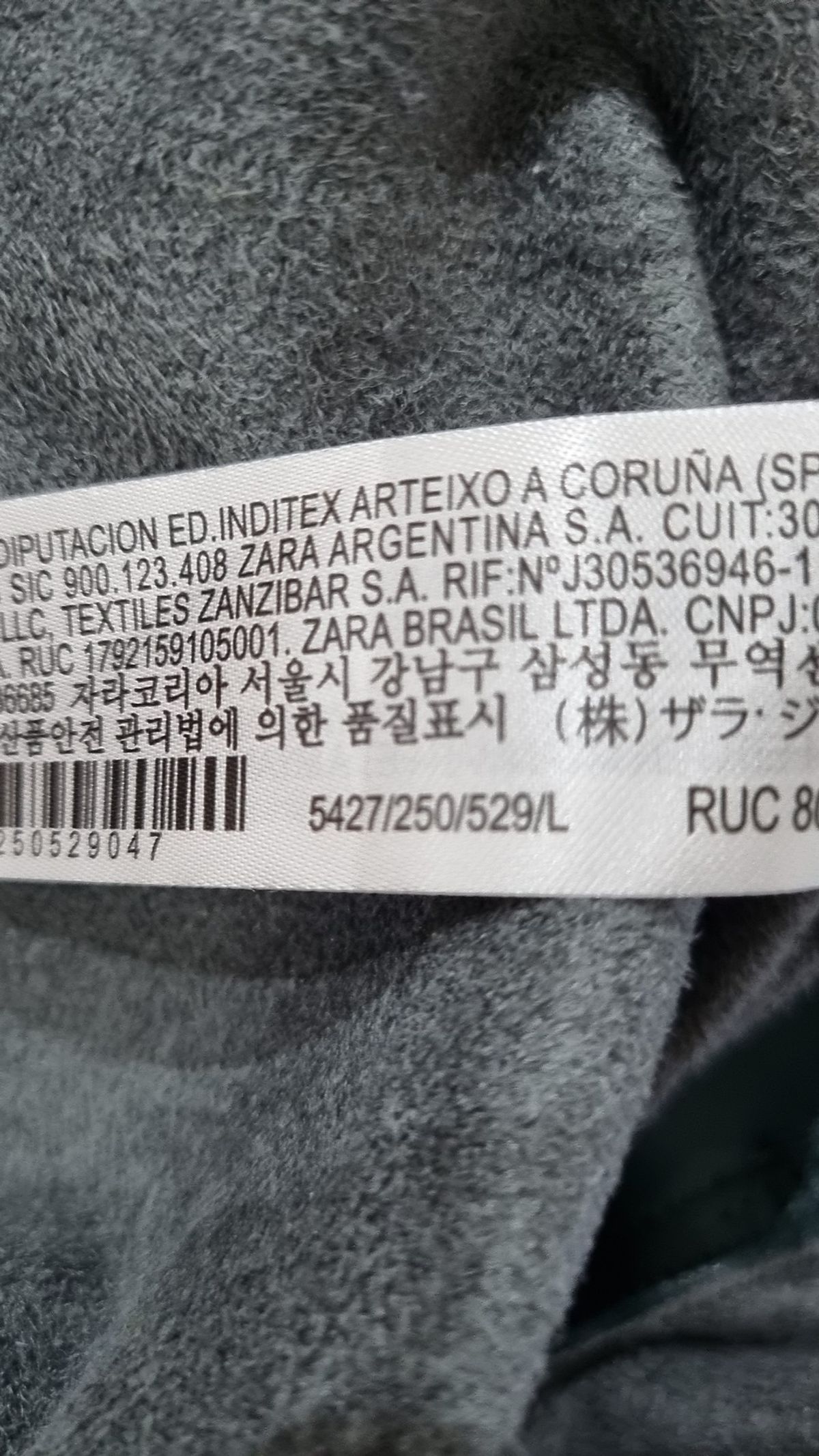자라(ZARA) 미니스커트 L