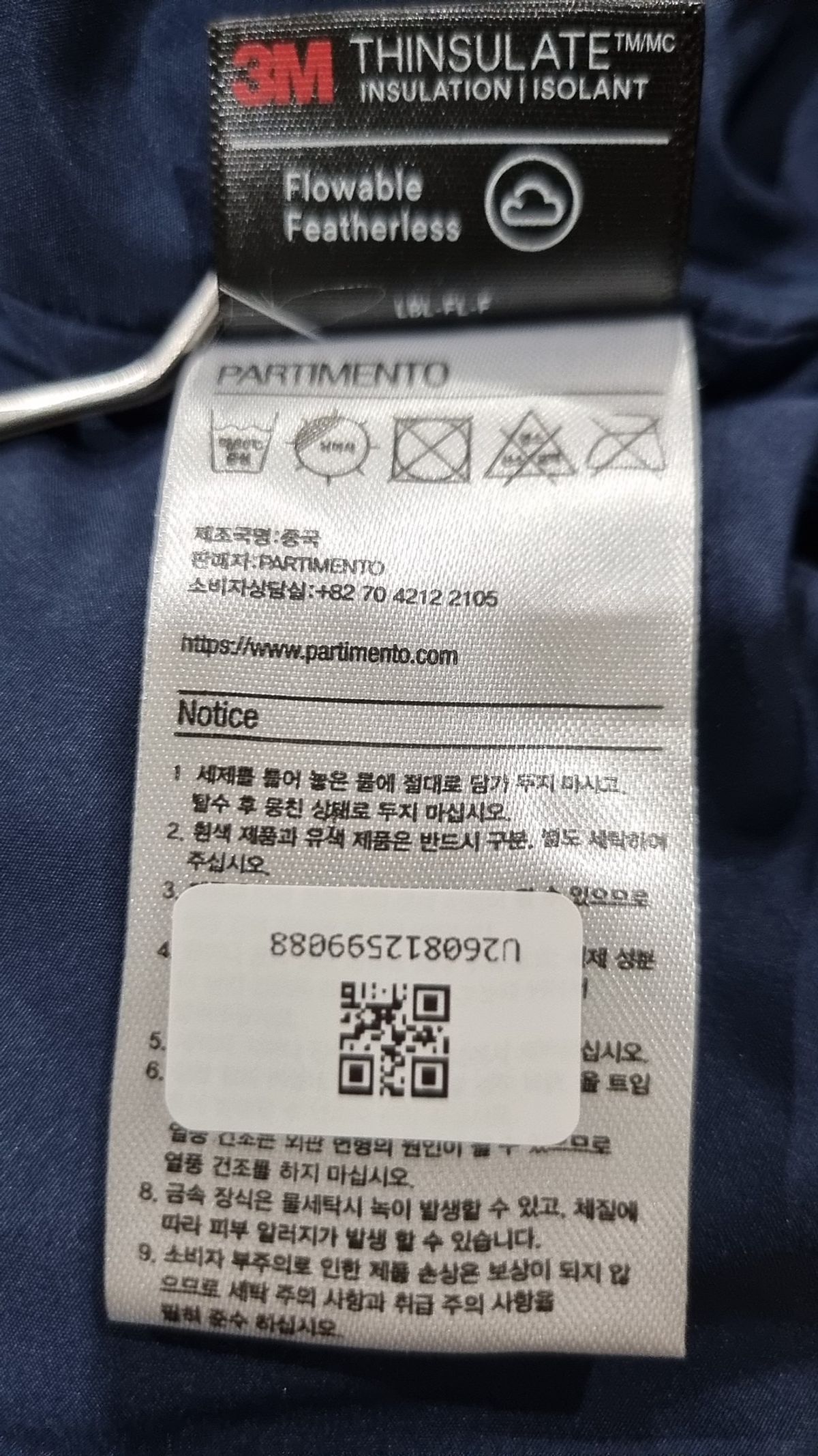 파르티멘토(PARTIMENTO) 숏 패딩/숏 헤비 아우터 FREE