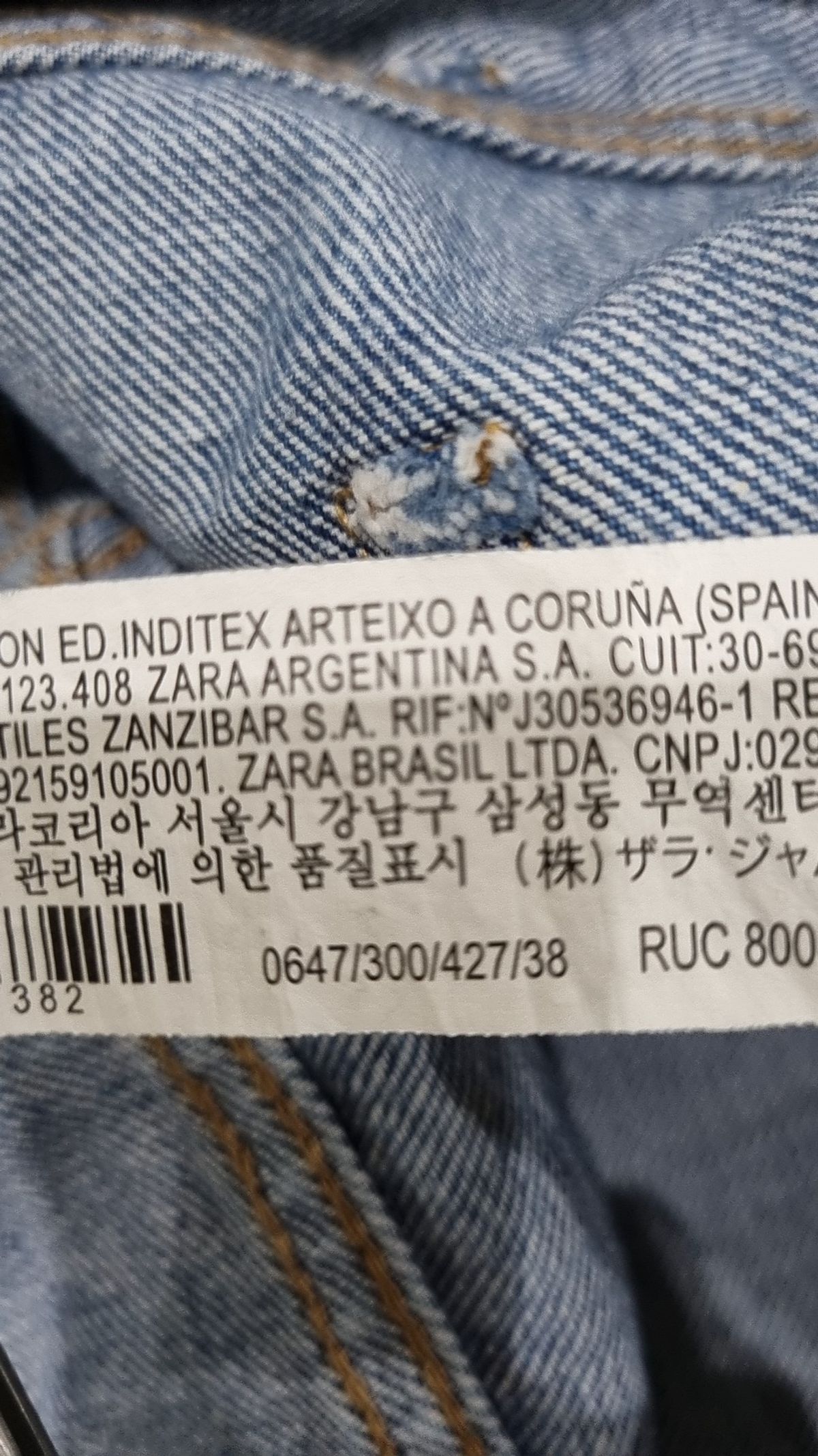 자라(ZARA) 청/데님 팬츠 30
