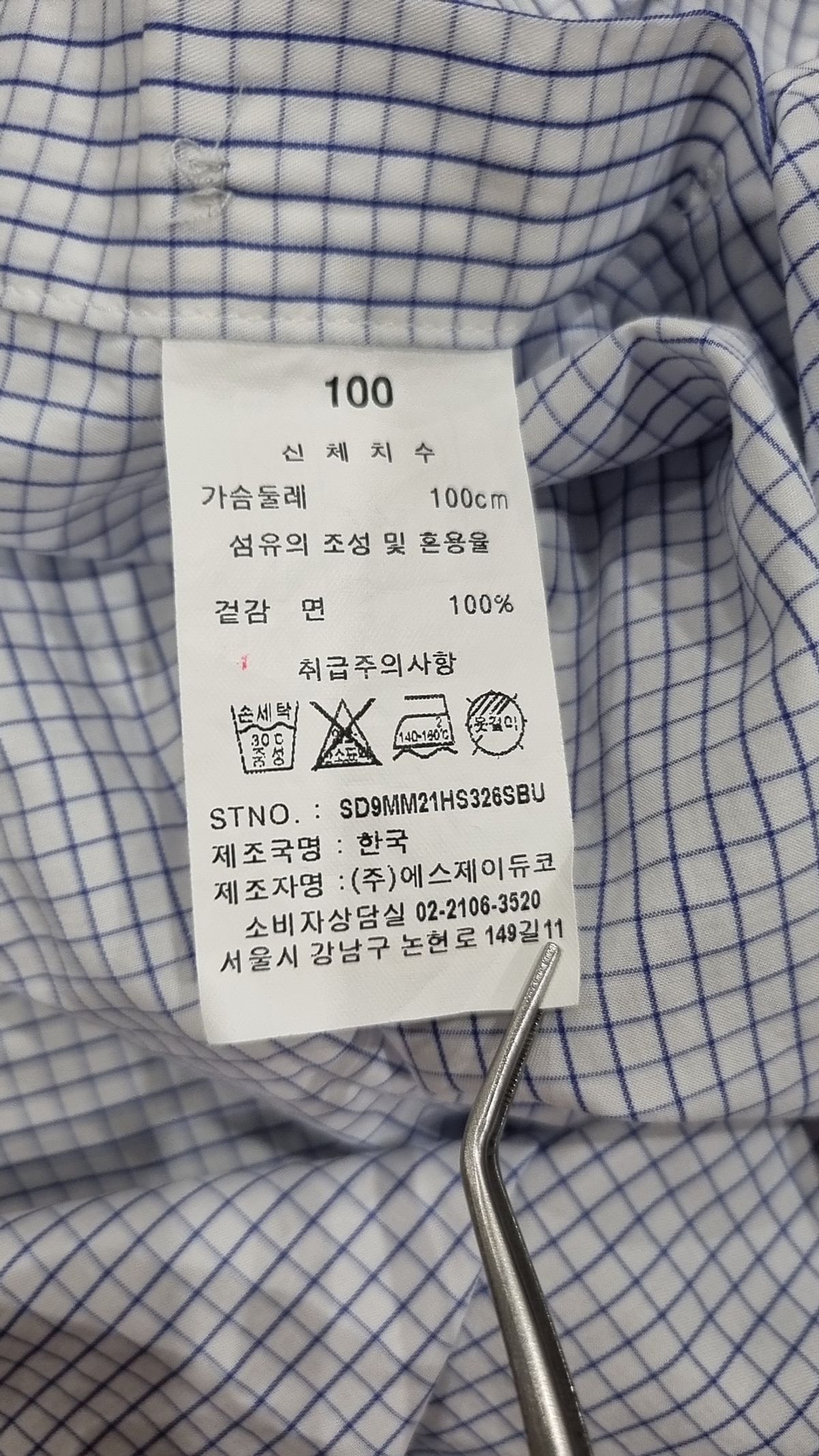 에스.티.듀퐁 클래식(S.T. DUPONT CLASSICS) 캐주얼 셔츠 100