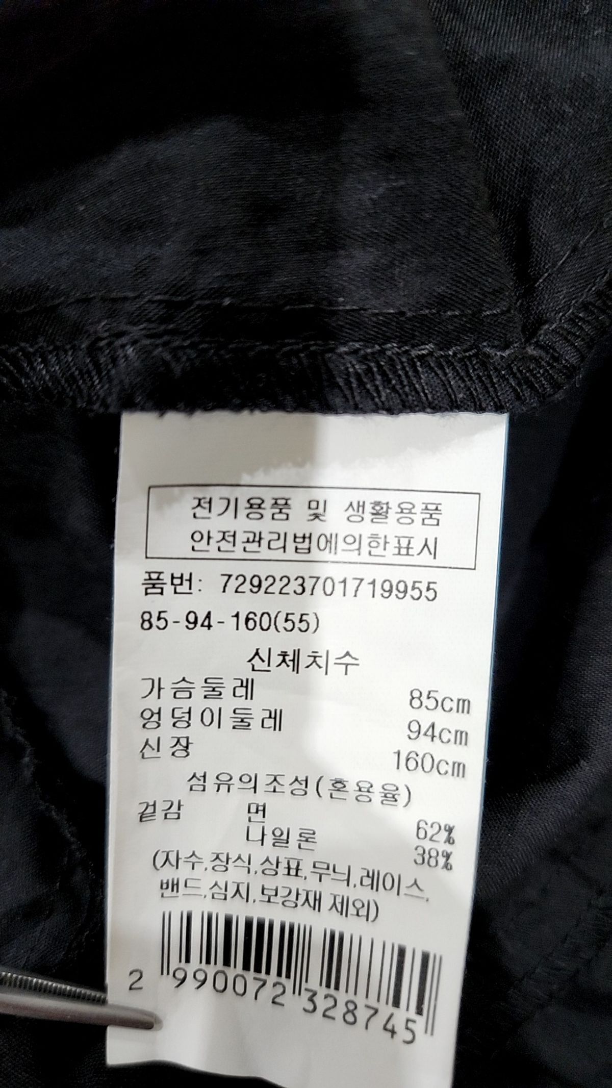 지컷(GCUT) 미니 원피스 55