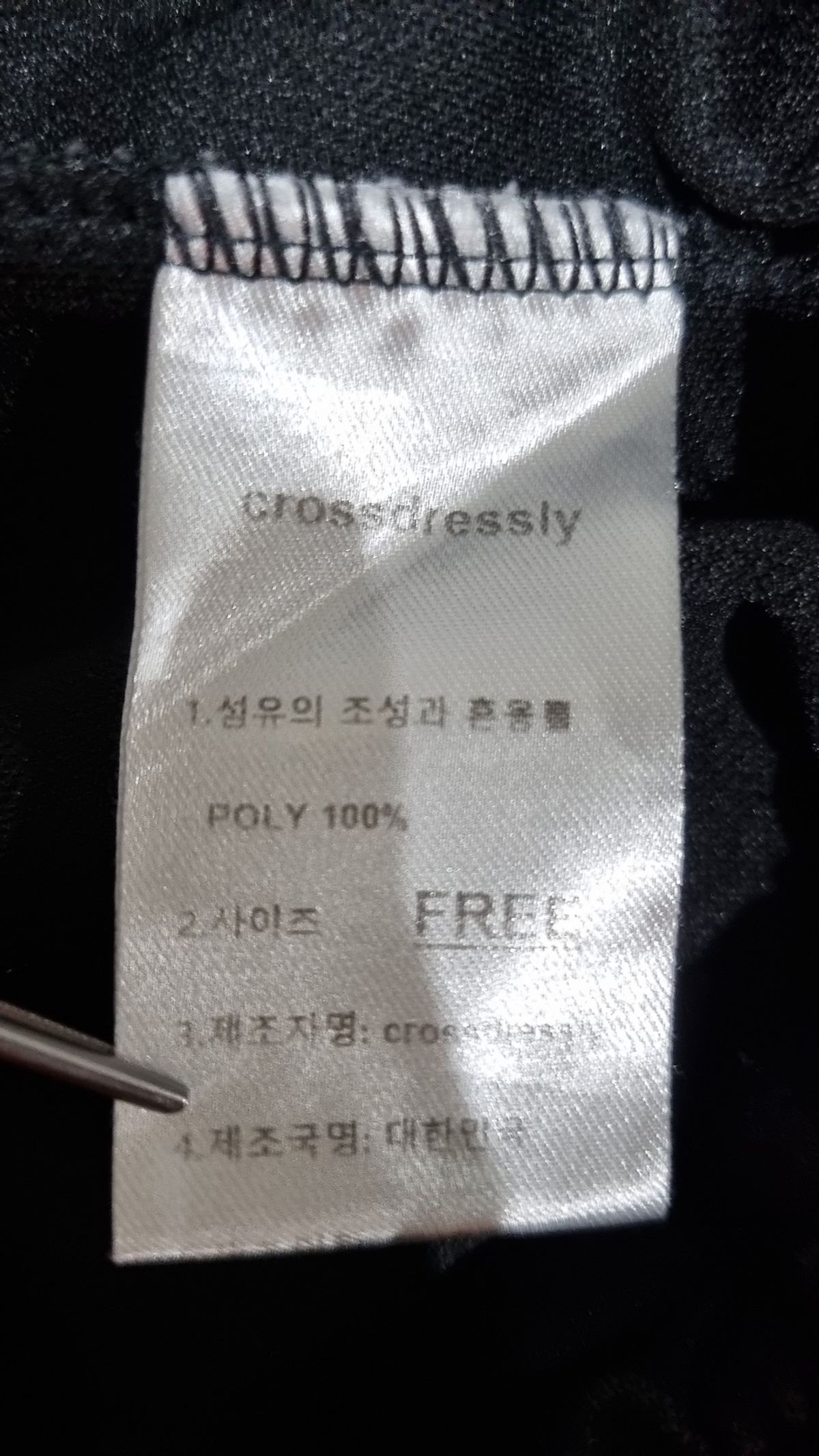 크로스드레슬리(CROSSDRESSLY) 숏팬츠 FREE