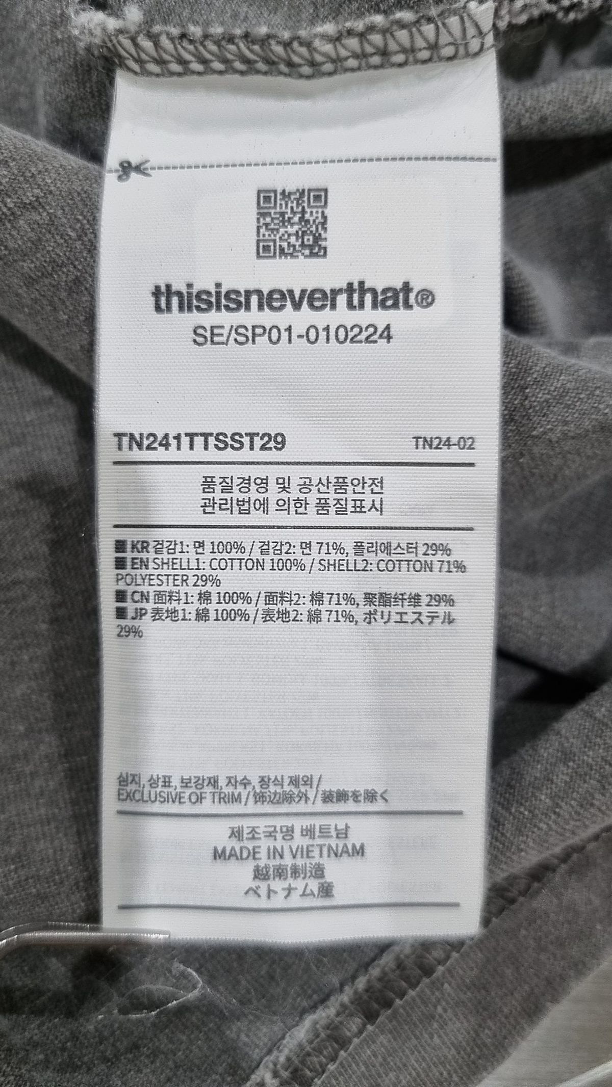 디스이즈네버댓(THISISNEVERTHAT) (SS24) C-Logo Tee - Grey M