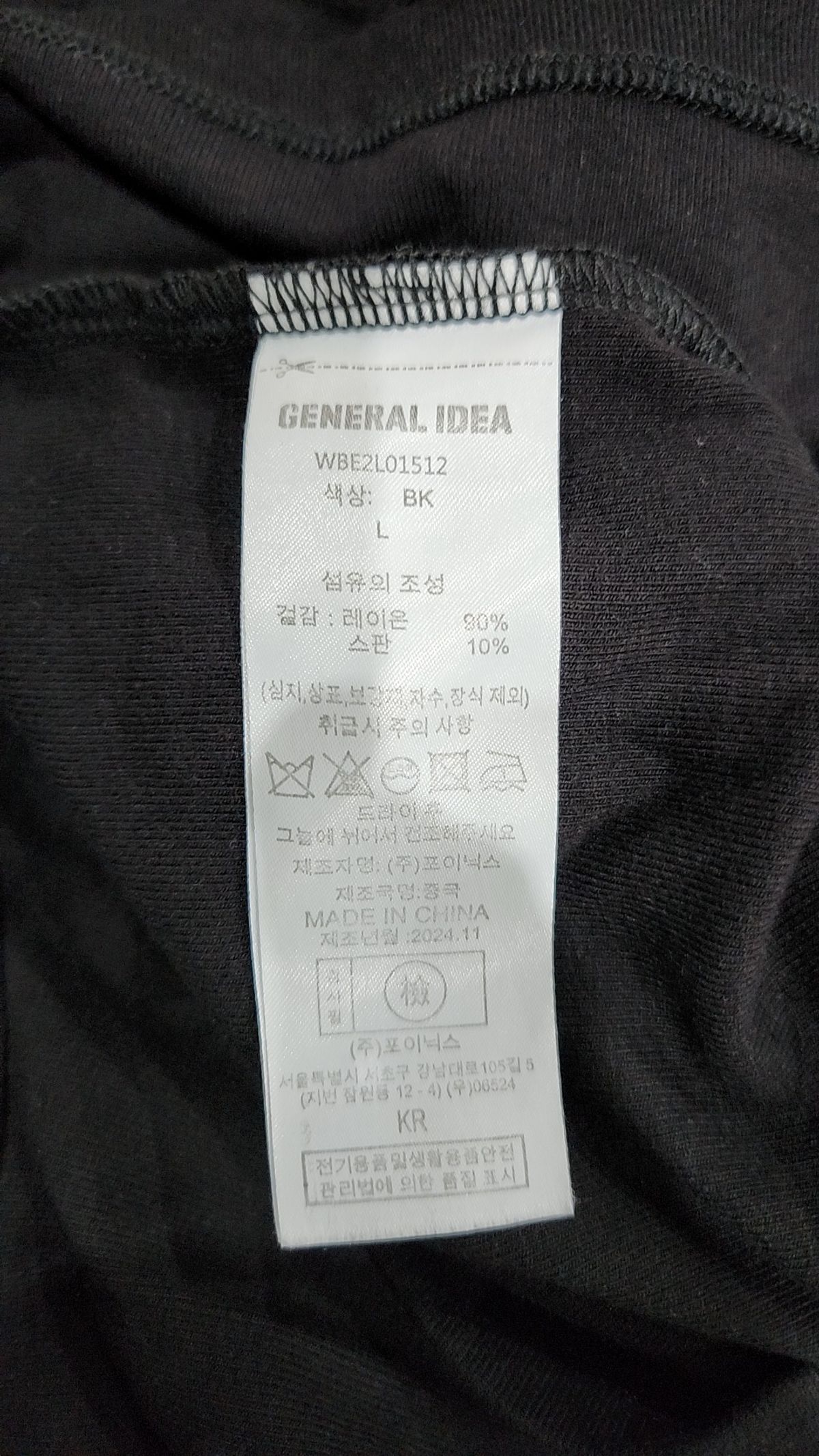 제너럴 아이디어(GENERAL IDEA) 슬림 크루넥 반팔티 [BLACK] / WBE2L01512 L