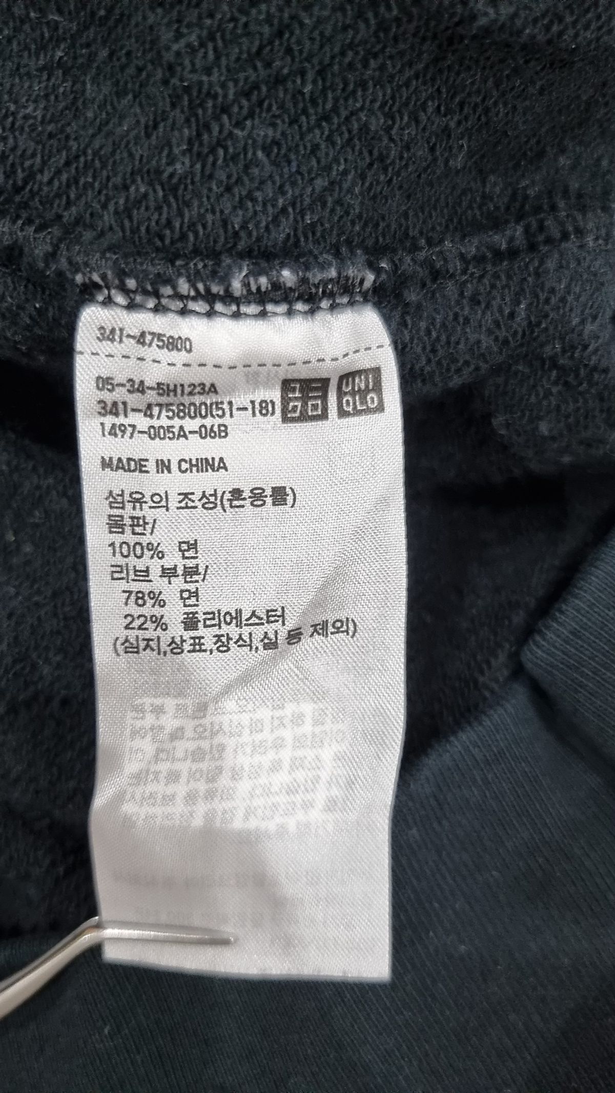 유니클로(UNIQLO) 맨투맨/스웨트셔츠 L