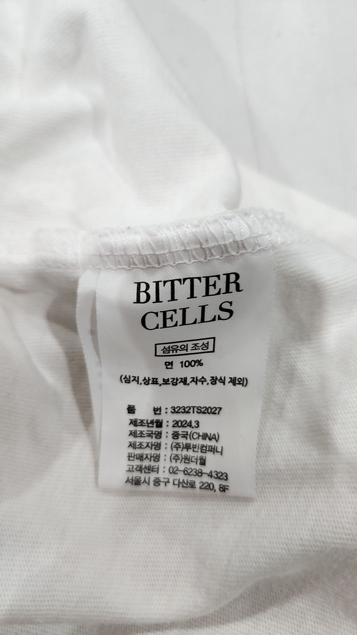 비터셀즈(BITTERCELLS) 반소매 티셔츠 2