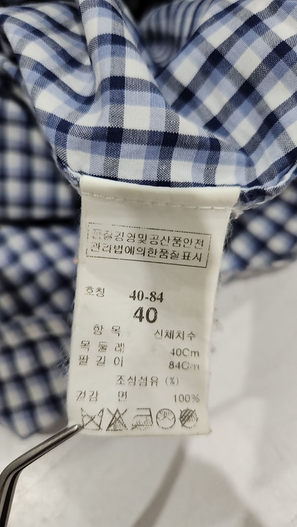 타임(Time) 캐주얼 셔츠 40