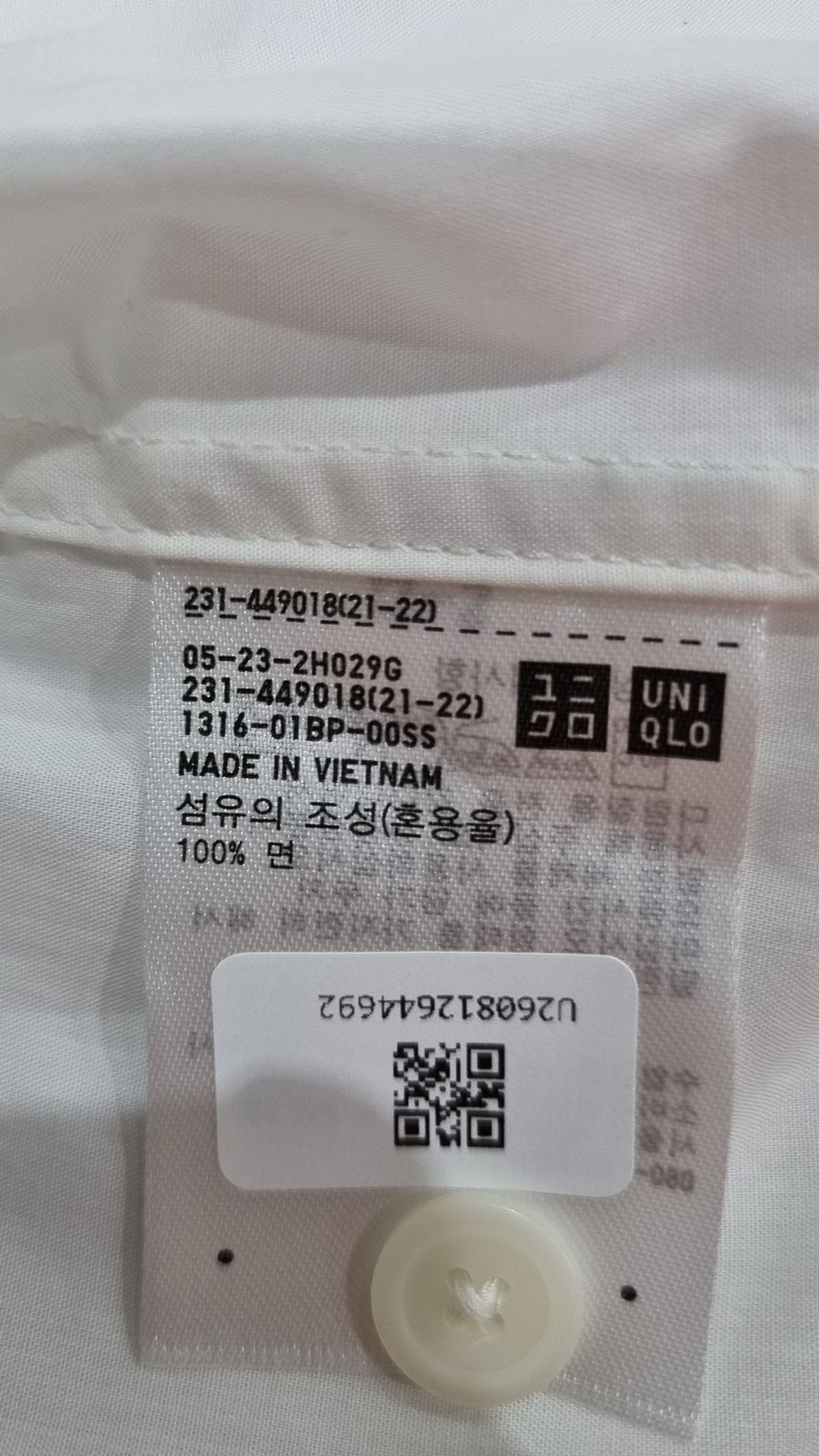 유니클로(UNIQLO) 캐주얼 셔츠 S