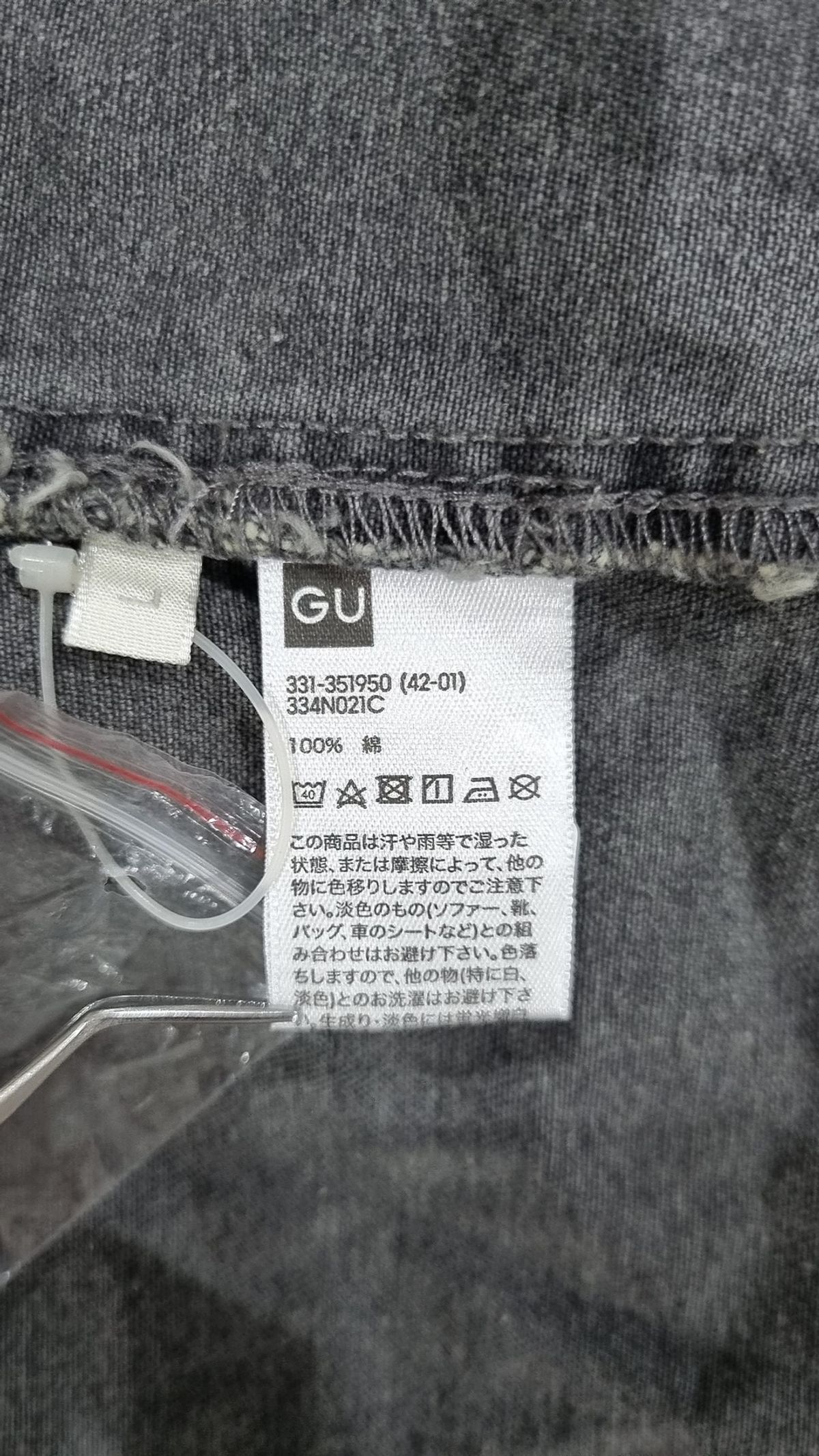 지유(GU) 캐주얼 셔츠 L