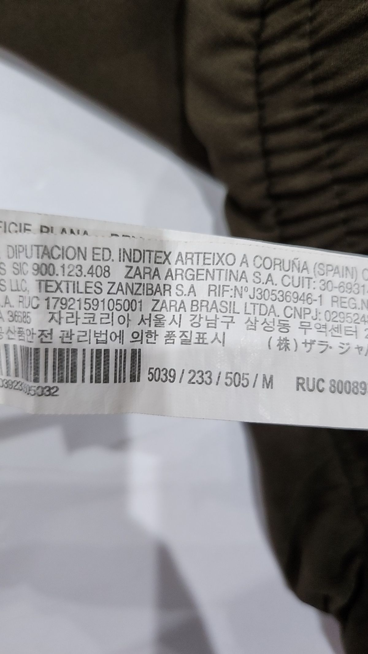 자라(ZARA) 조거 팬츠 M
