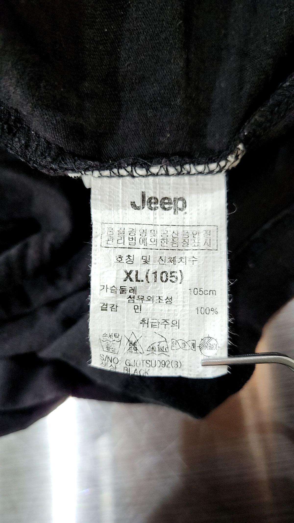 지프(JEEP) 반소매 티셔츠 XL
