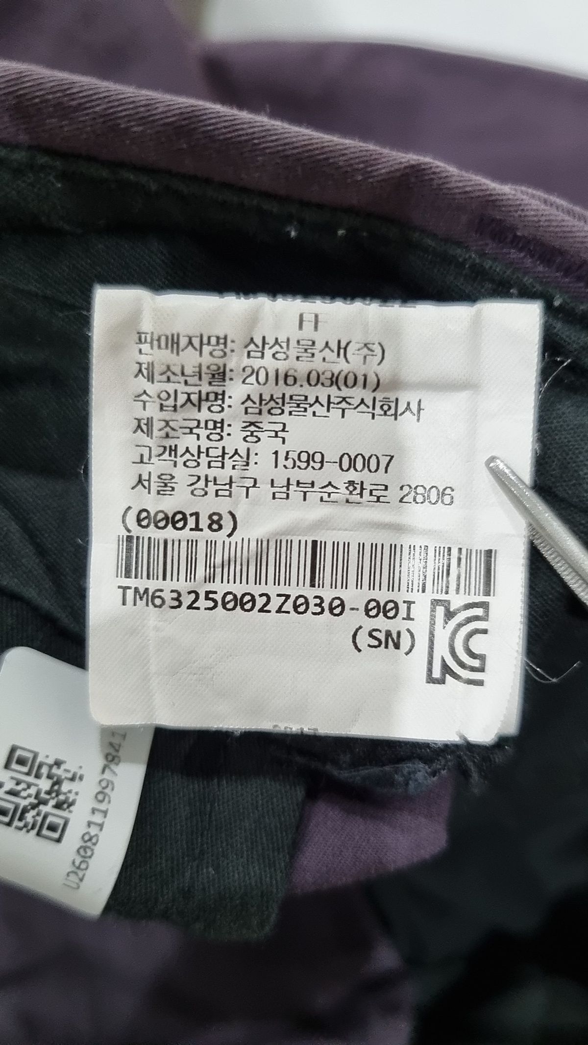 띠어리(Theory) 숏팬츠 30