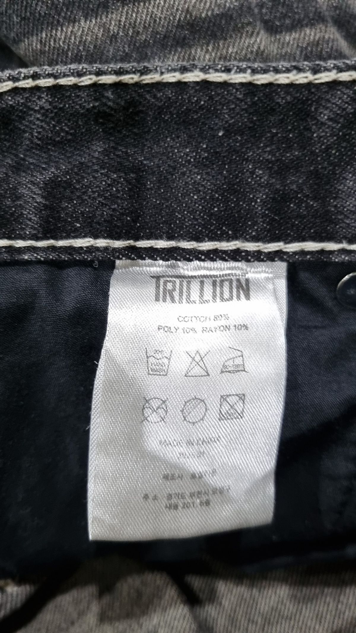 트릴리온(TRILLION) 숏팬츠 XL