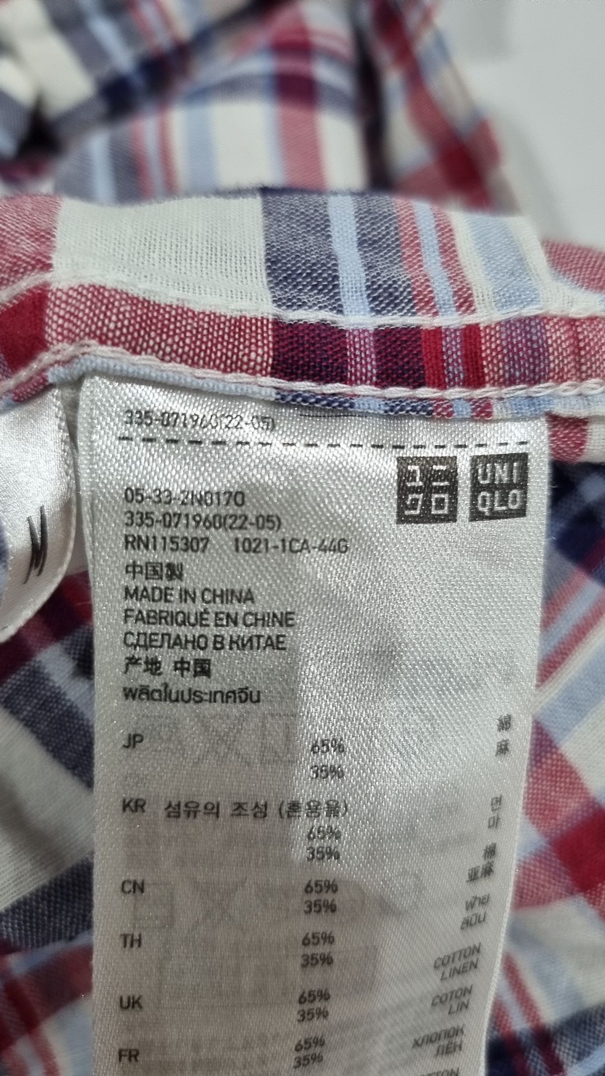 유니클로(UNIQLO) 캐주얼 셔츠 M