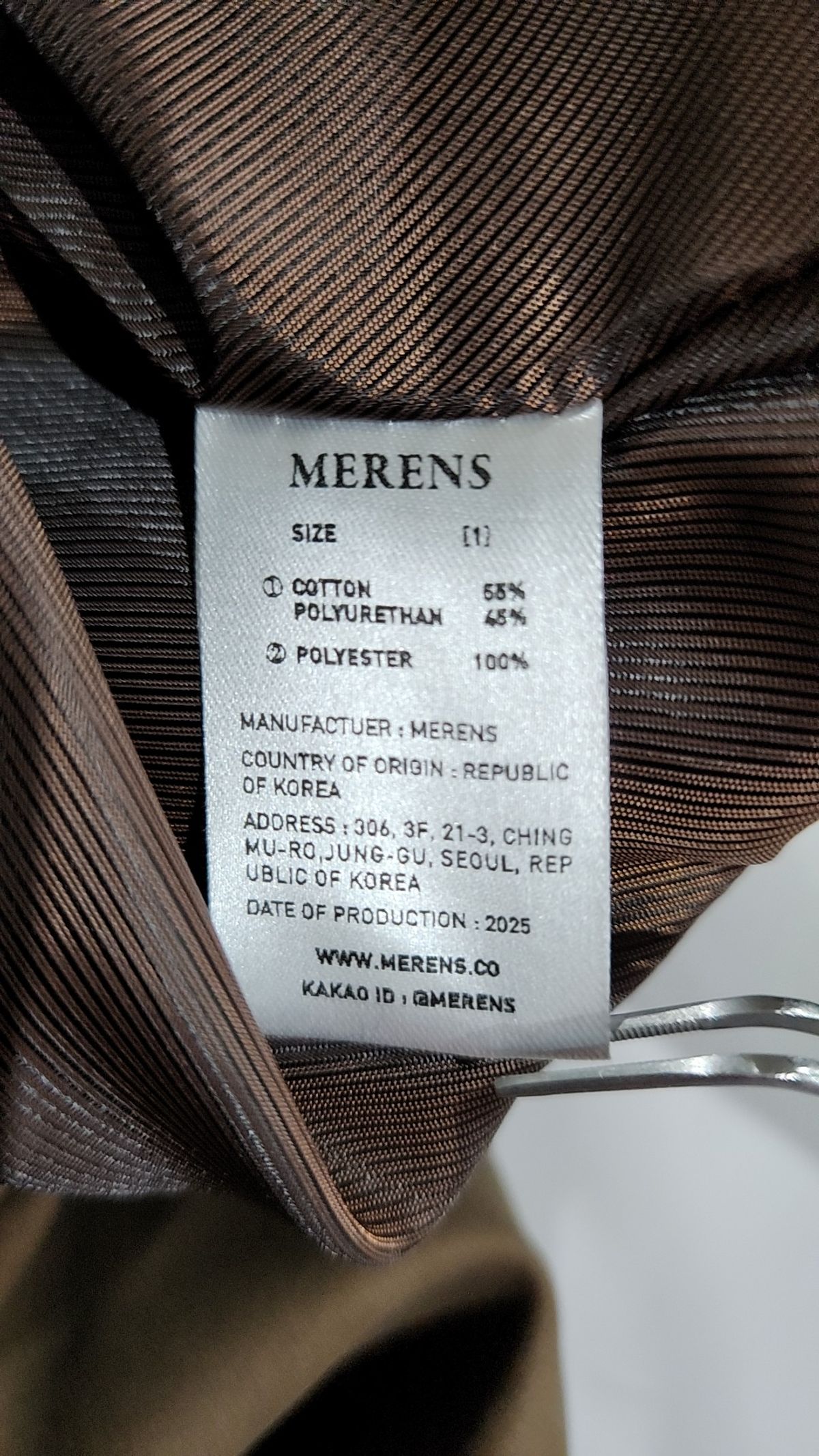 메렌스(MERENS) 기타 점퍼/재킷 1