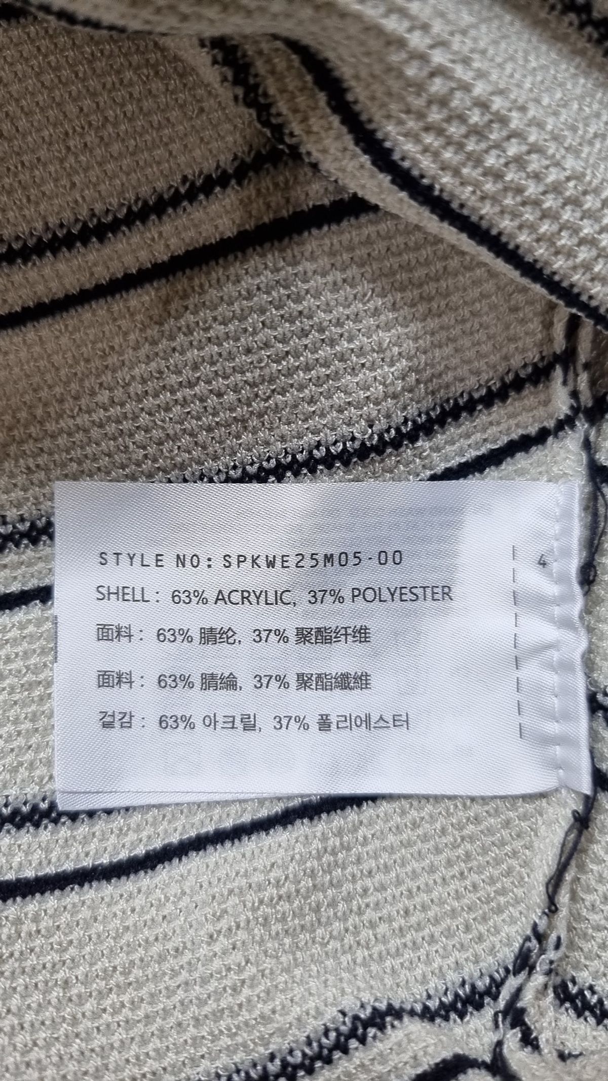 스파오(SPAO) 니트/스웨터 L