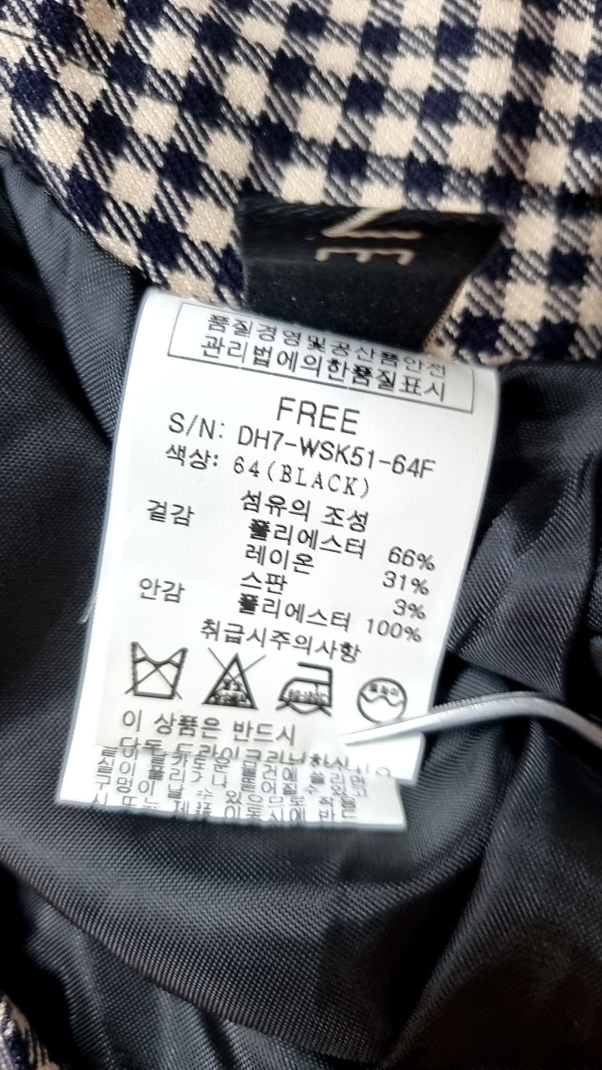 이프네(IFNE) 미디스커트 FREE