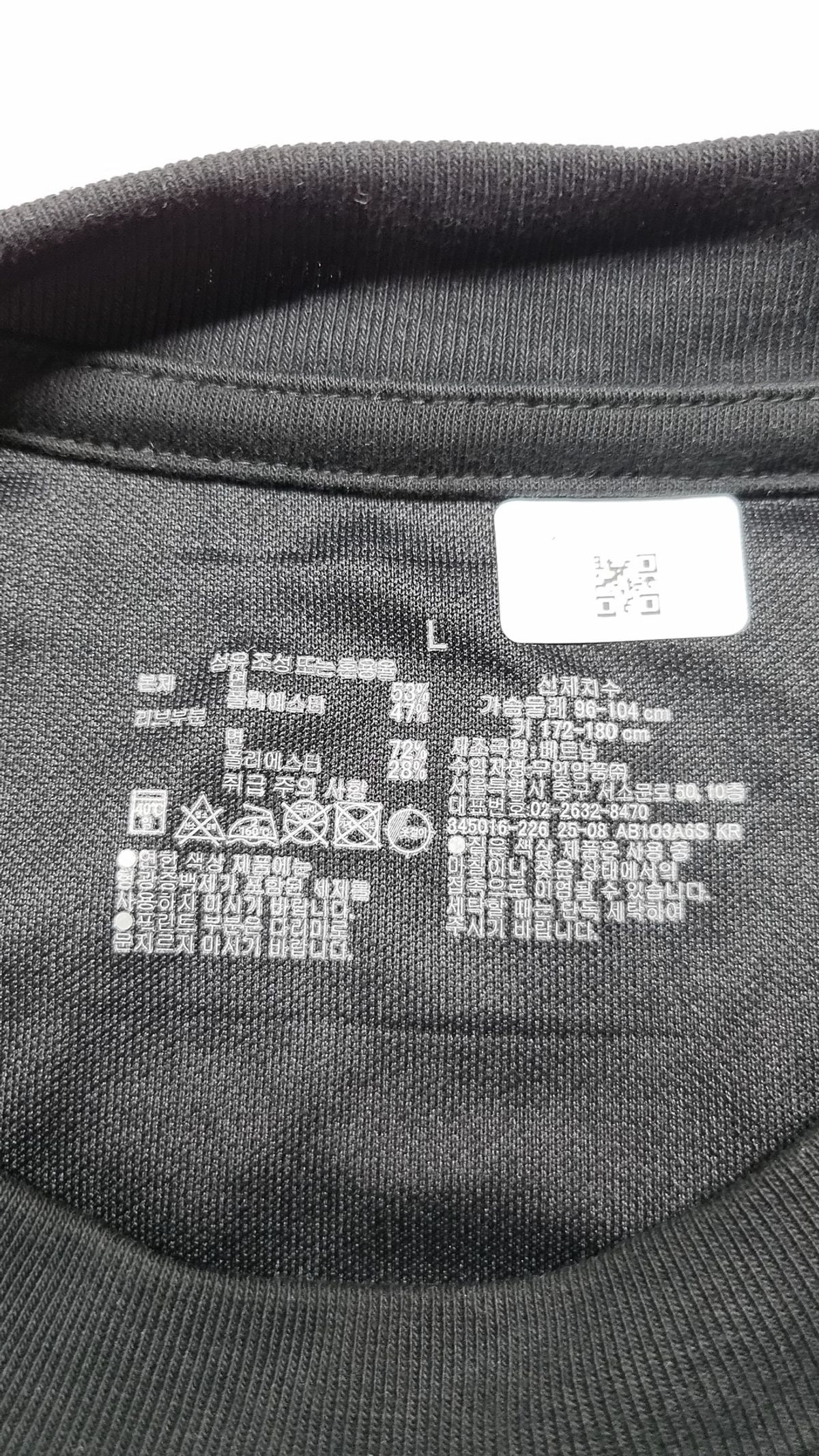 무인양품(MUJI) 반소매 티셔츠 L