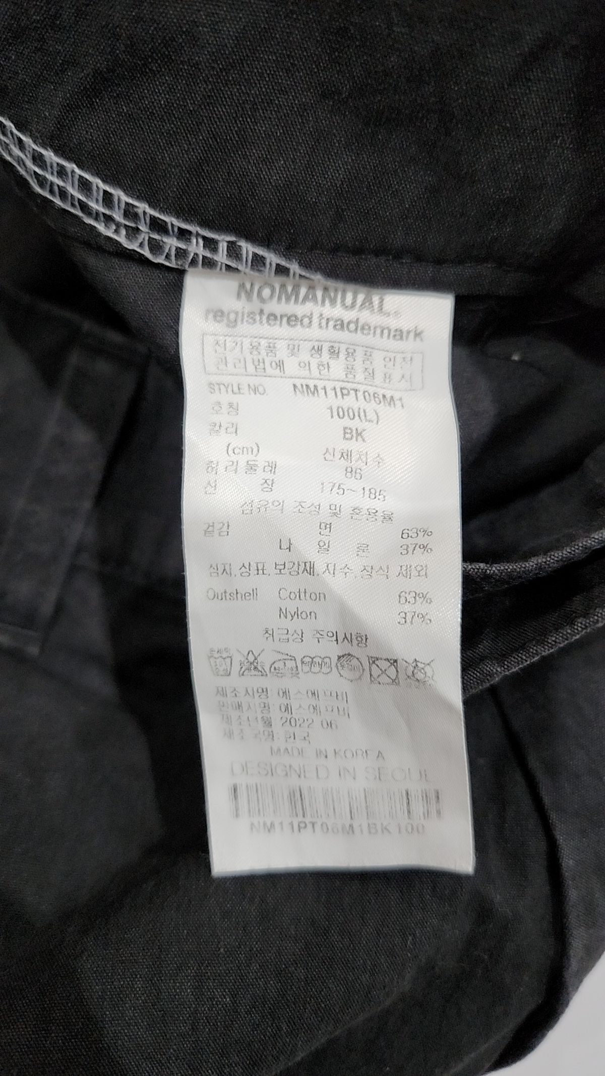 노매뉴얼(NOMANUAL) S.L PANTS - BLACK L