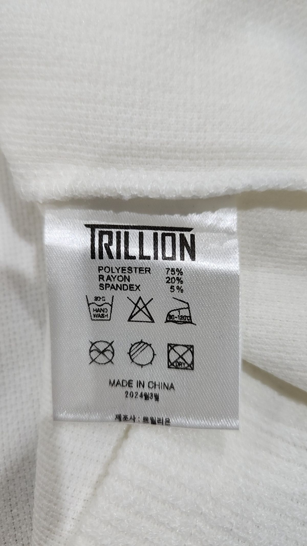 트릴리온(TRILLION) 피케/카라 티셔츠 M