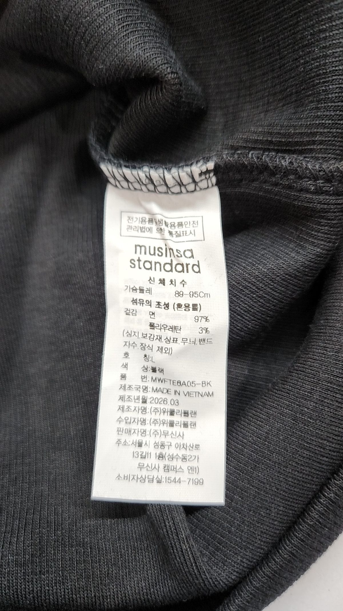 무신사 스탠다드(MUSINSA STANDARD) 나시/민소매 티셔츠 L