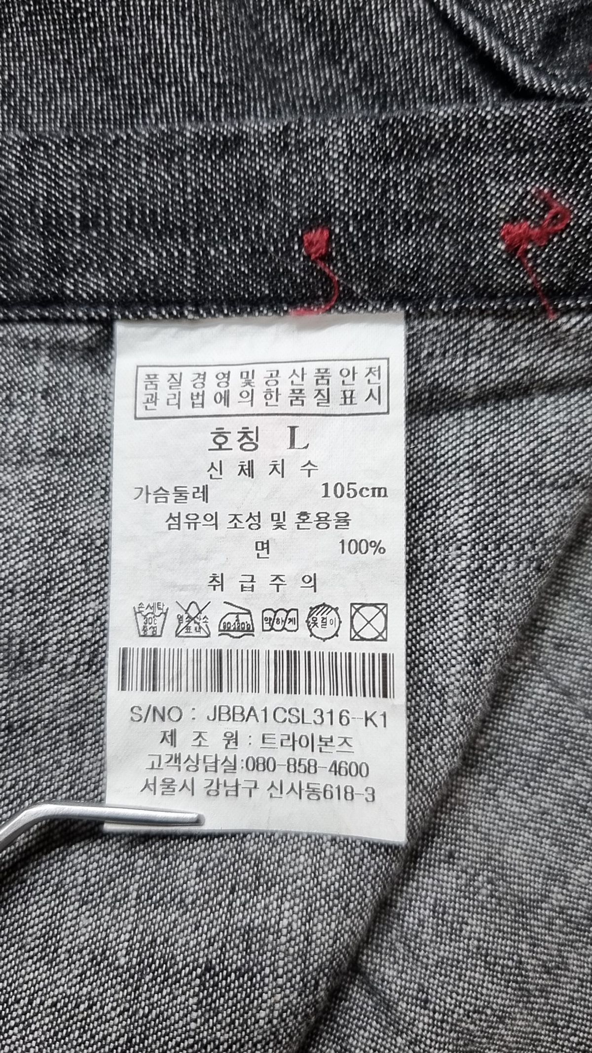 질스튜어트(JILLSTUART) 캐주얼 셔츠 L