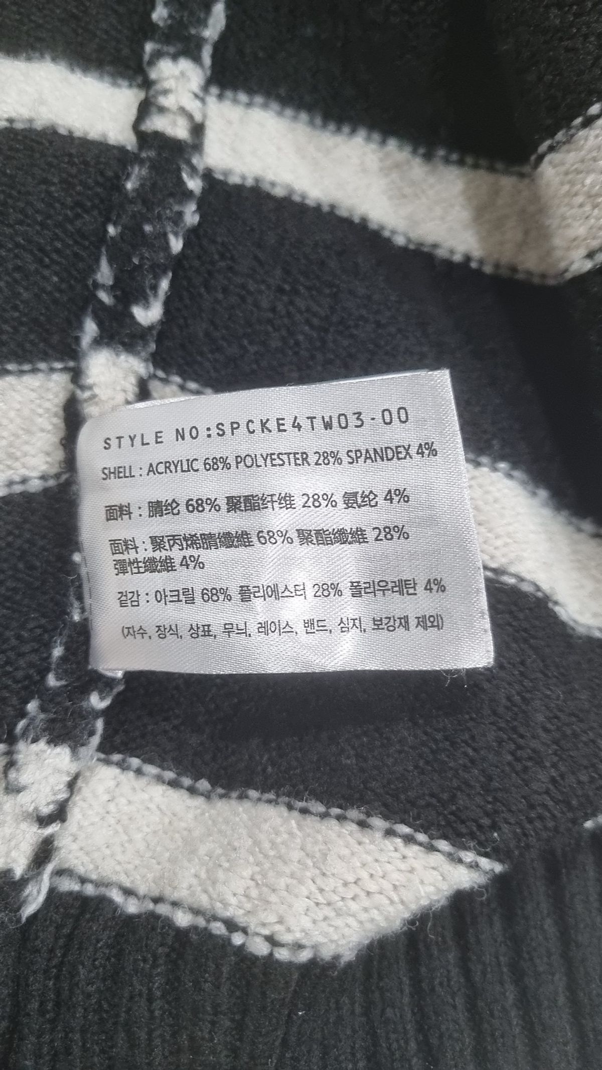 스파오(SPAO) 카디건 M