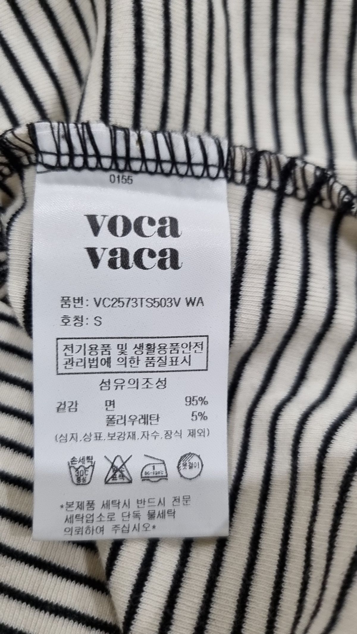 오더먼트 바이 보카바카(OTHEMENT BY VOCAVACA) 나시/민소매 티셔츠 S