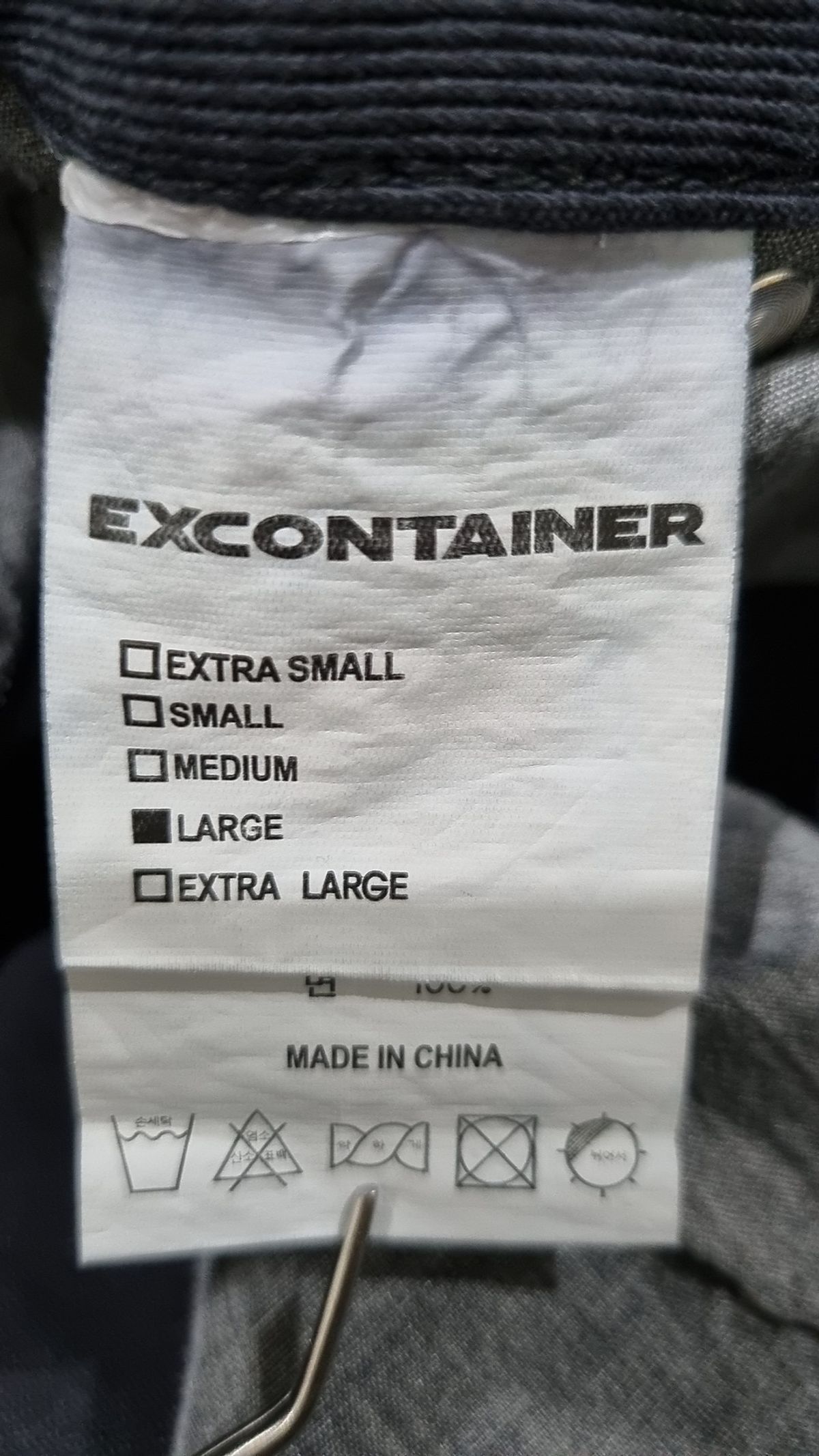 엑스컨테이너(EXCONTAINER) 코튼 팬츠 L