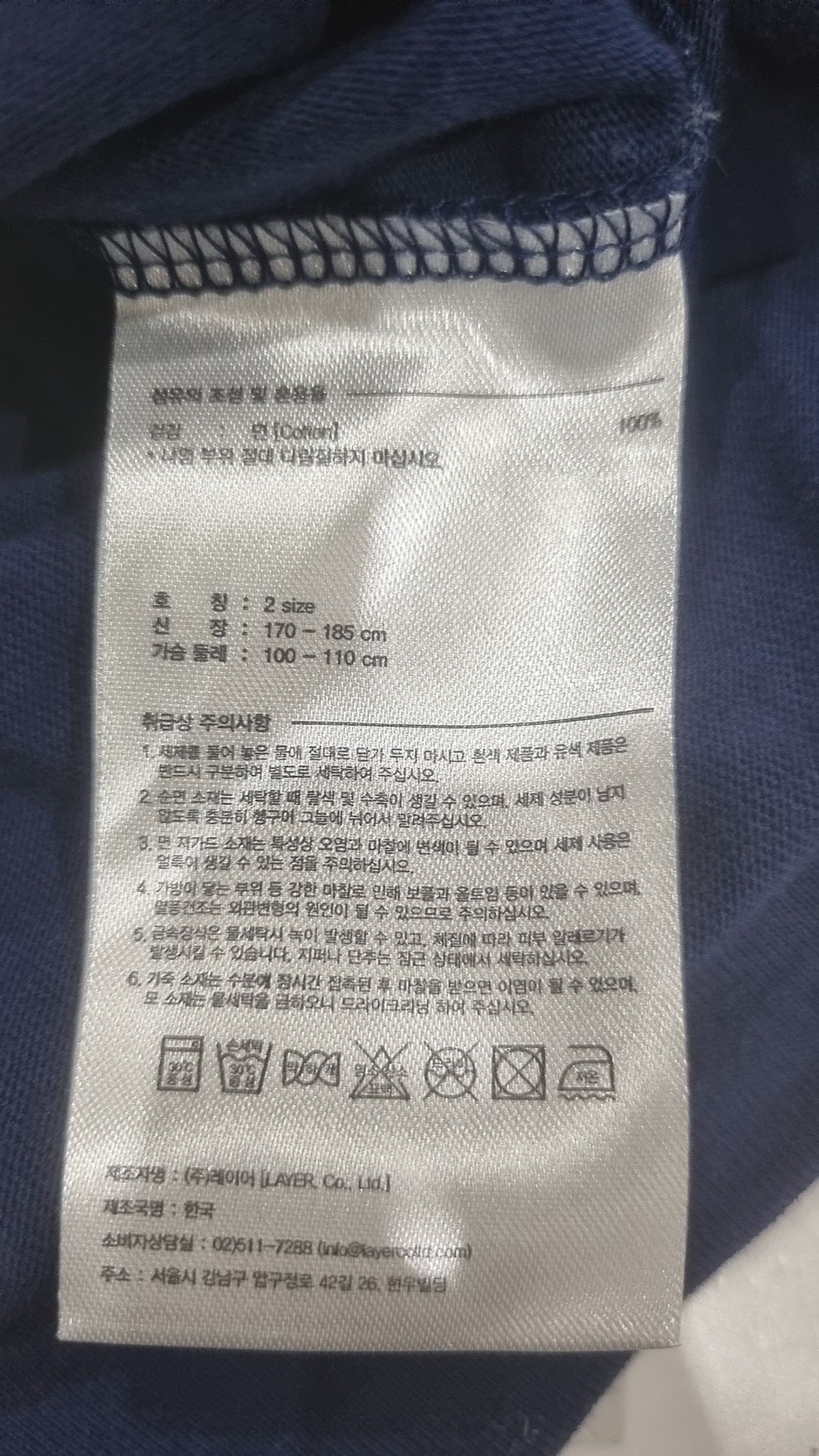 라이풀 미니멀 가먼츠(LIFUL MINIMAL GARMENTS) 반소매 티셔츠 2