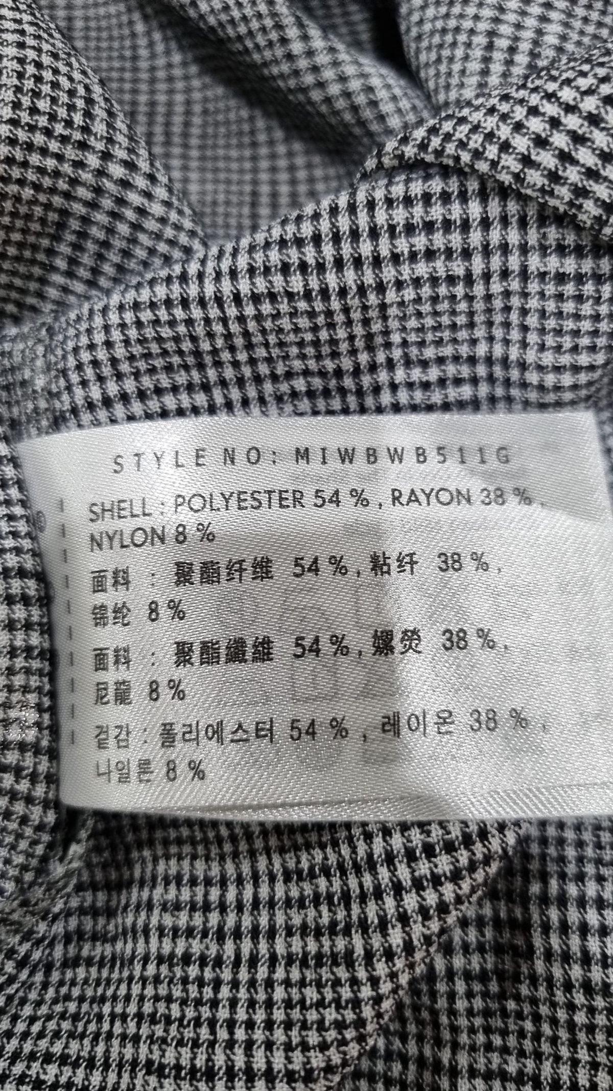 미쏘(MIXXO) 스퀘어넥 퍼프 블라우스 MIWBWB511G M
