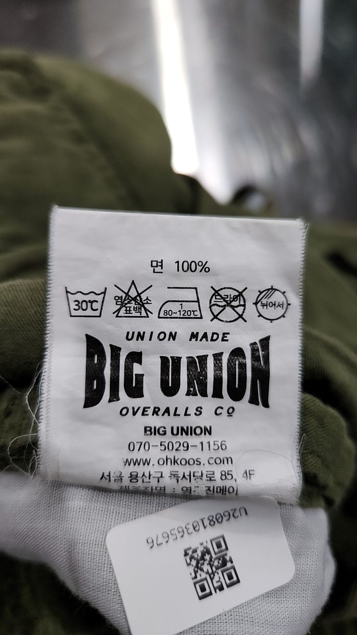 빅유니온(BIG UNION) 기타 바지 M