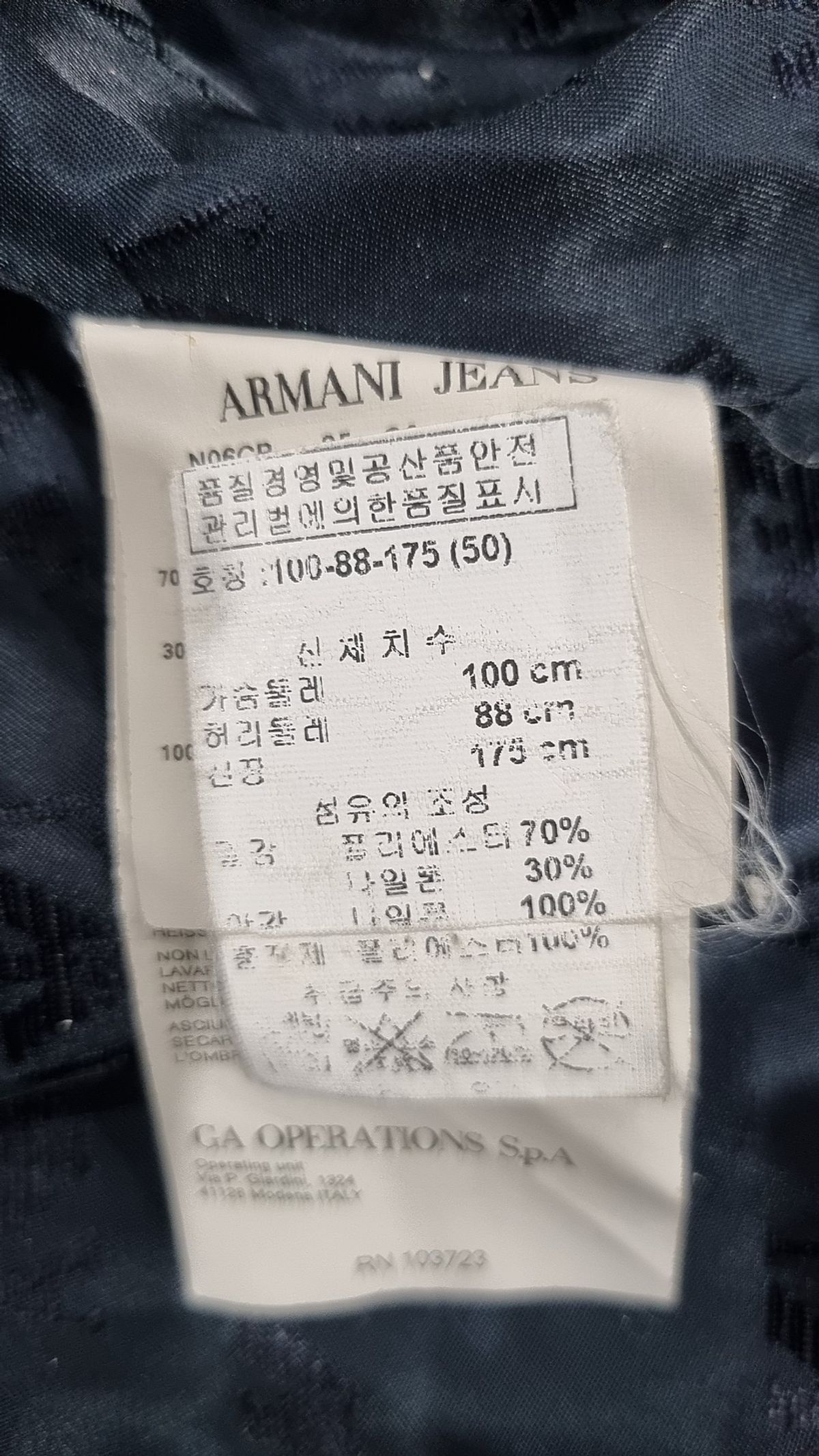 아르마니진(Armani Jeans) 하프 패딩/하프 헤비 아우터 M